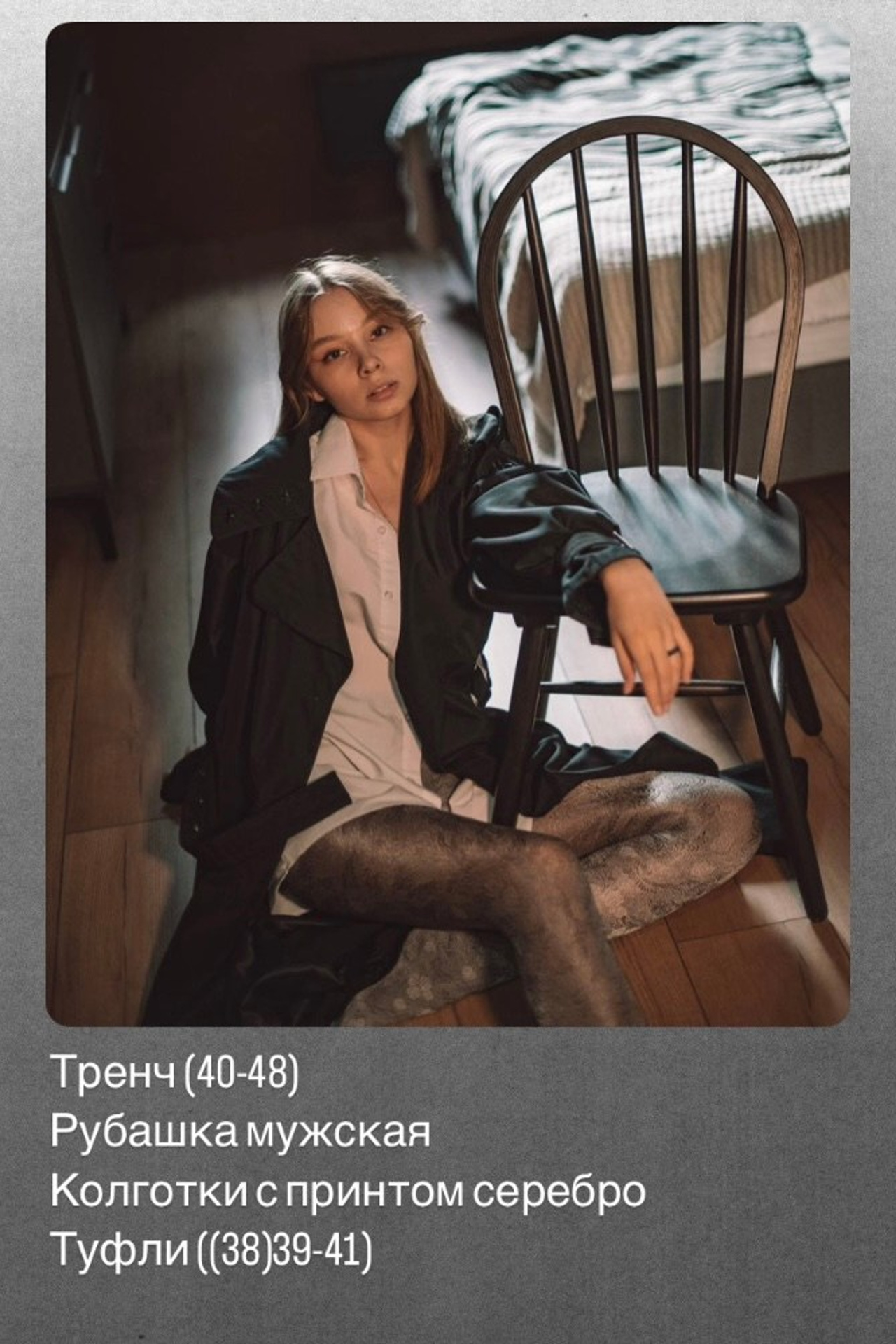 ПРОКАТ. Женский фотограф. Создатель украшений ручной работы. Модель