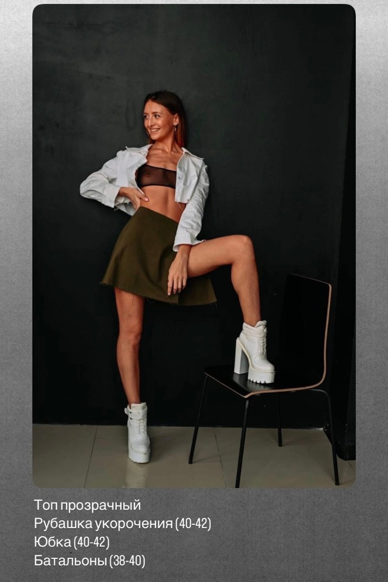 ПРОКАТ. Женский фотограф. Создатель украшений ручной работы. Модель