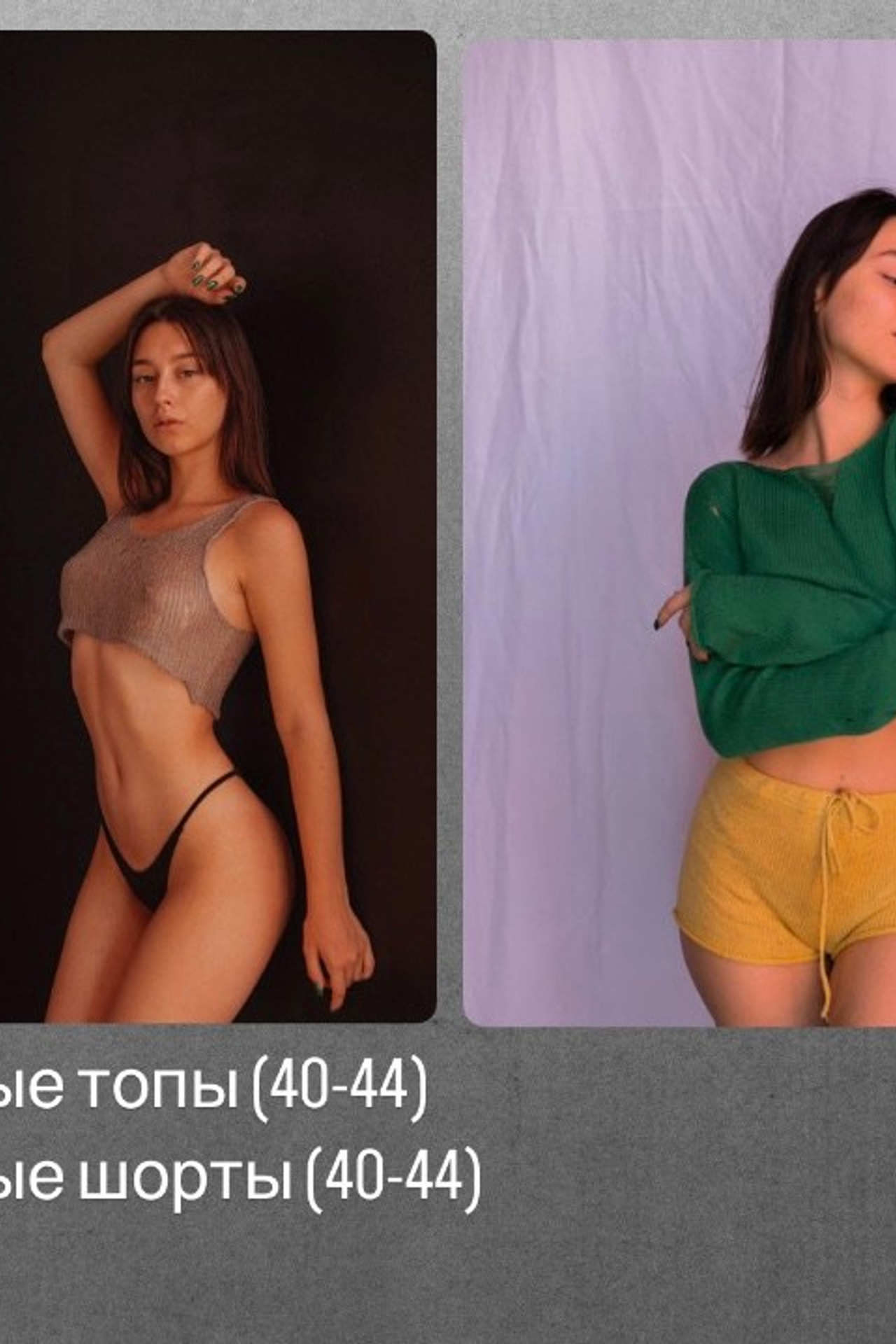ПРОКАТ. Женский фотограф. Создатель украшений ручной работы. Модель