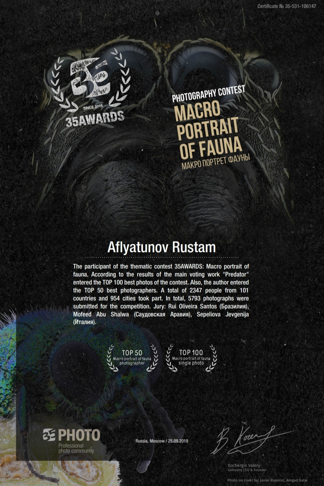 Мои победы. Спортивный и репортажный фотограф Рустам Афлятунов в Казани