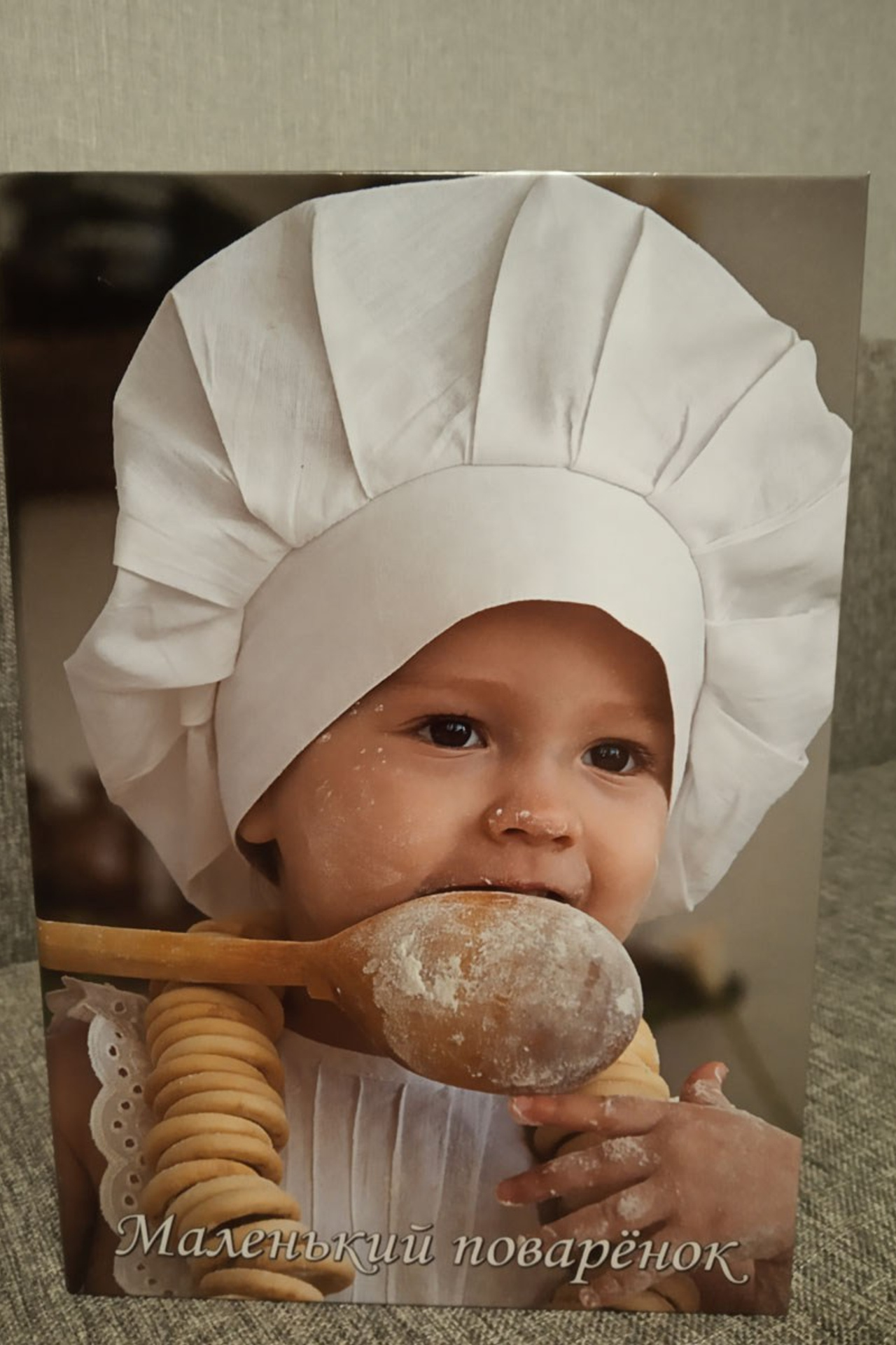Маленький поваренок