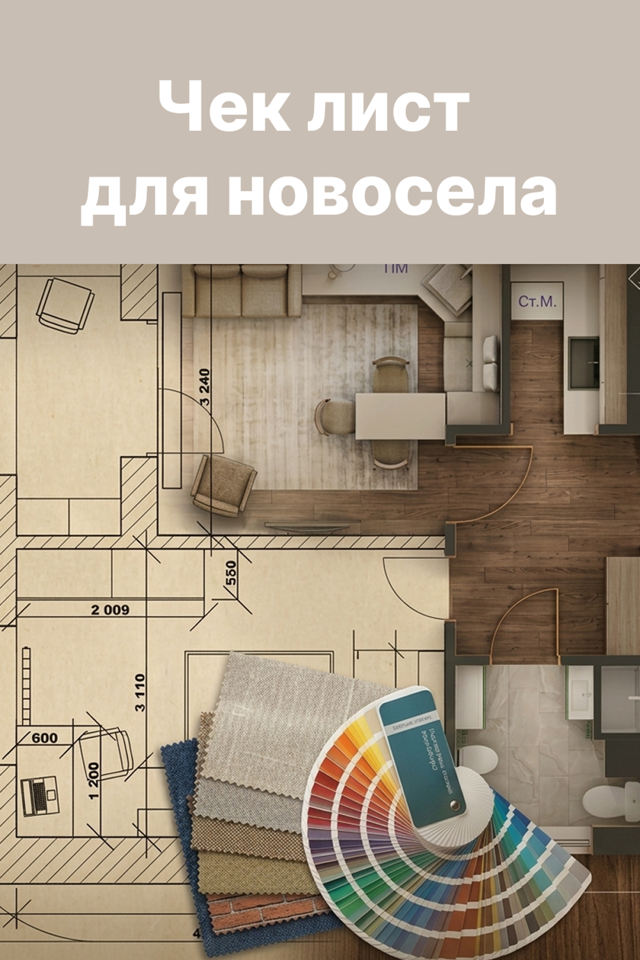 Сезонные предложения по разработке дизайн проекта