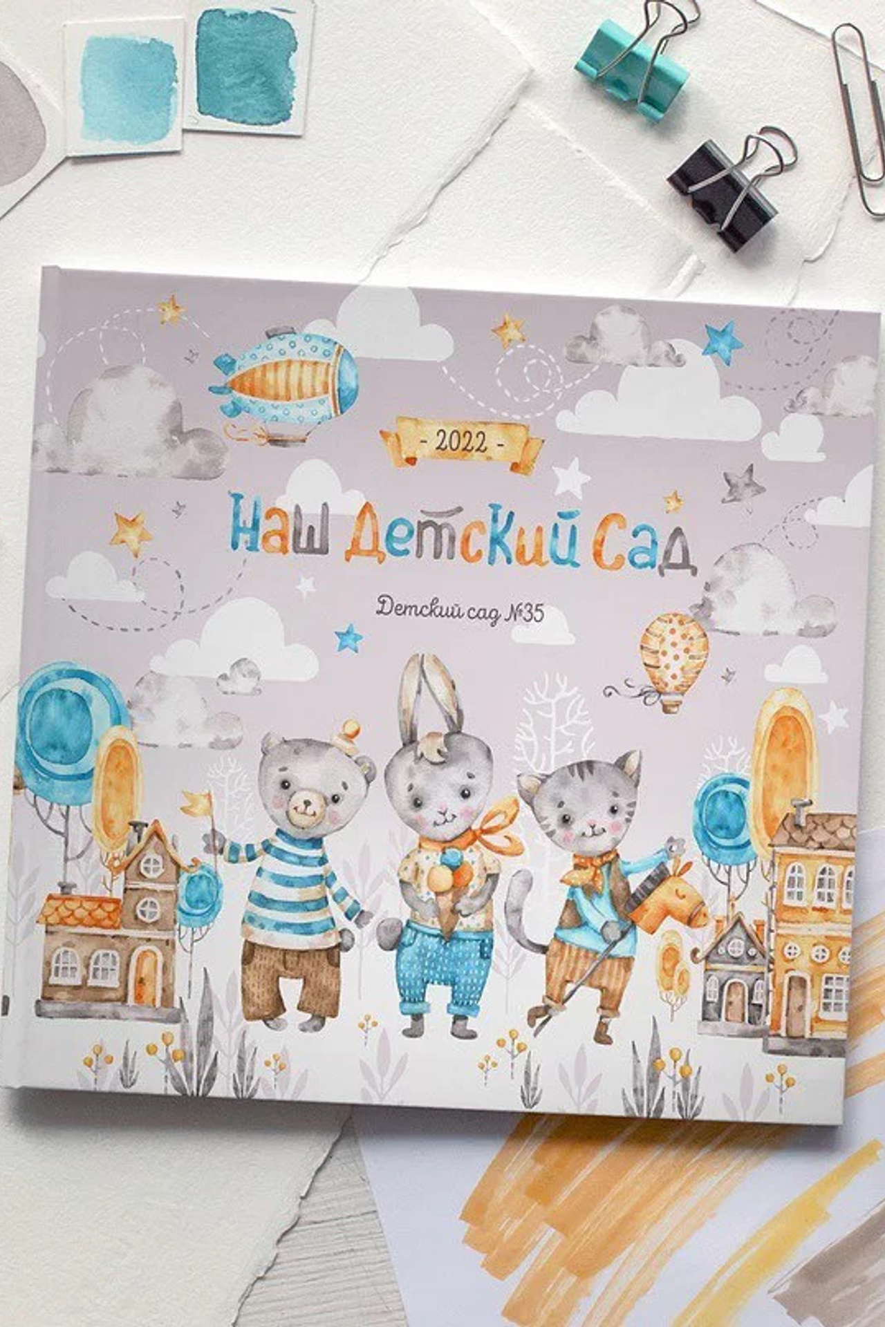 Выпускные альбомы сад