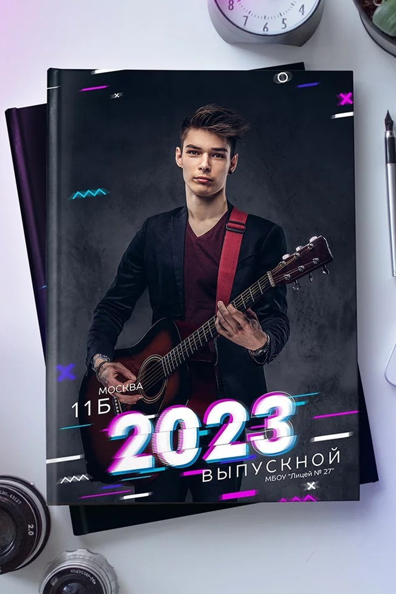 Выпускные альбомы