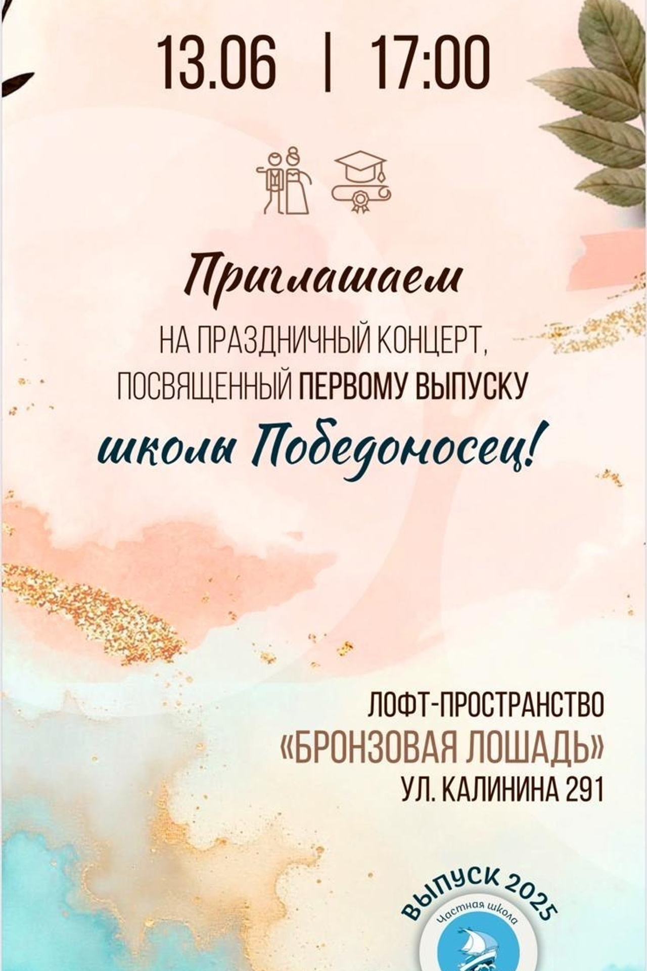 Отзывы. Https://lisenkofotograf.ru