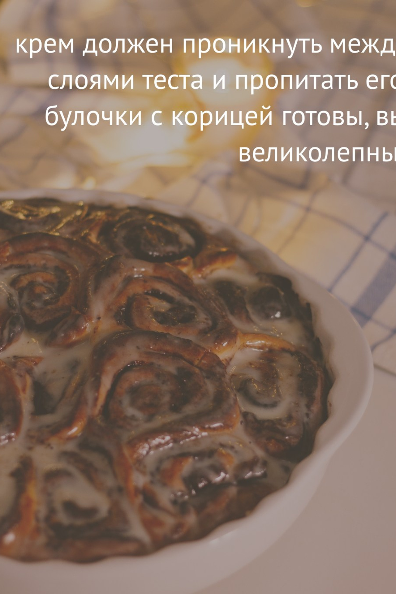 Съёмка рецептов. Альбина Ромозанова, фотограф из Казани