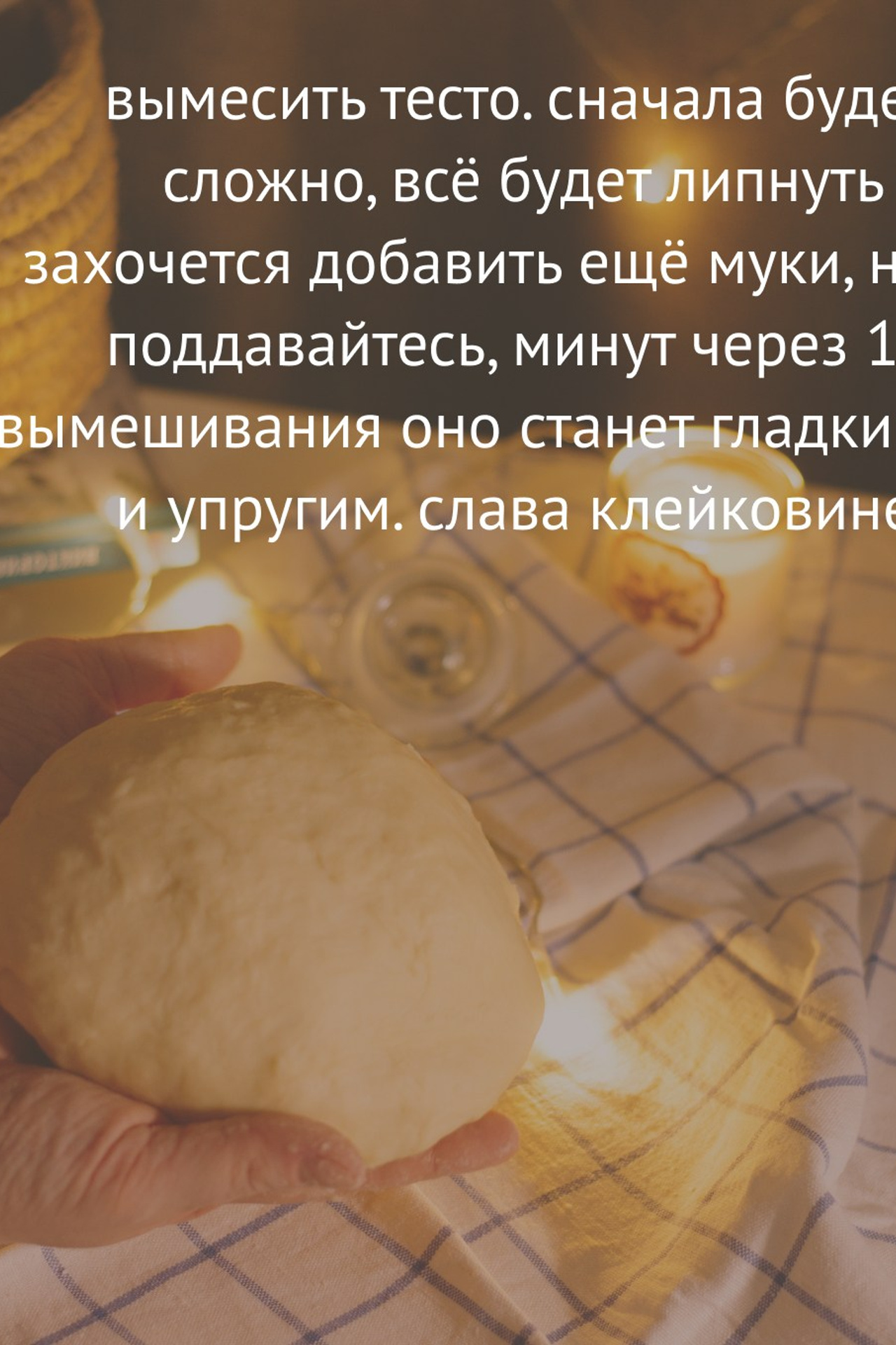 Съёмка рецептов. Альбина Ромозанова, фотограф из Казани