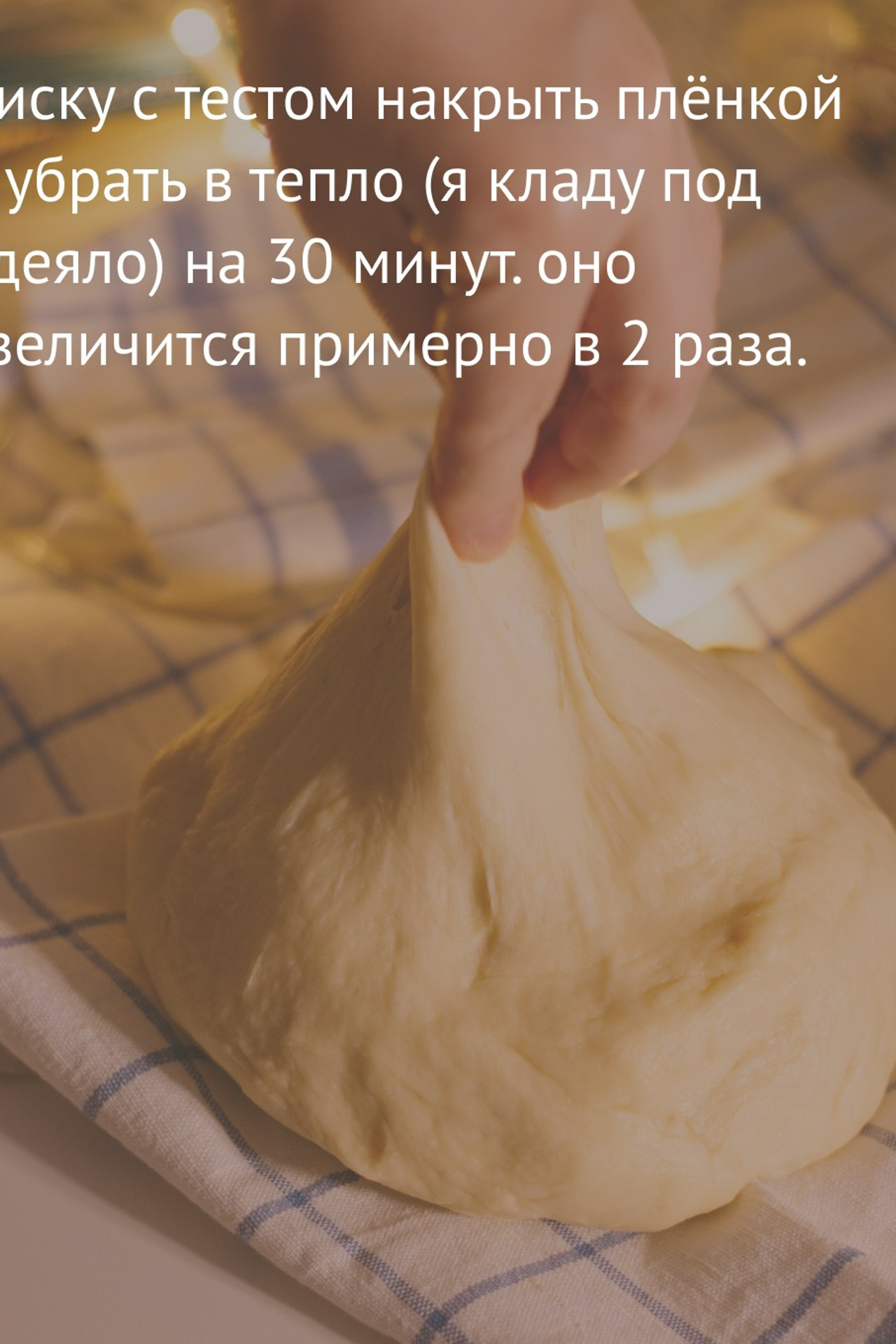 Съёмка рецептов. Альбина Ромозанова, фотограф из Казани