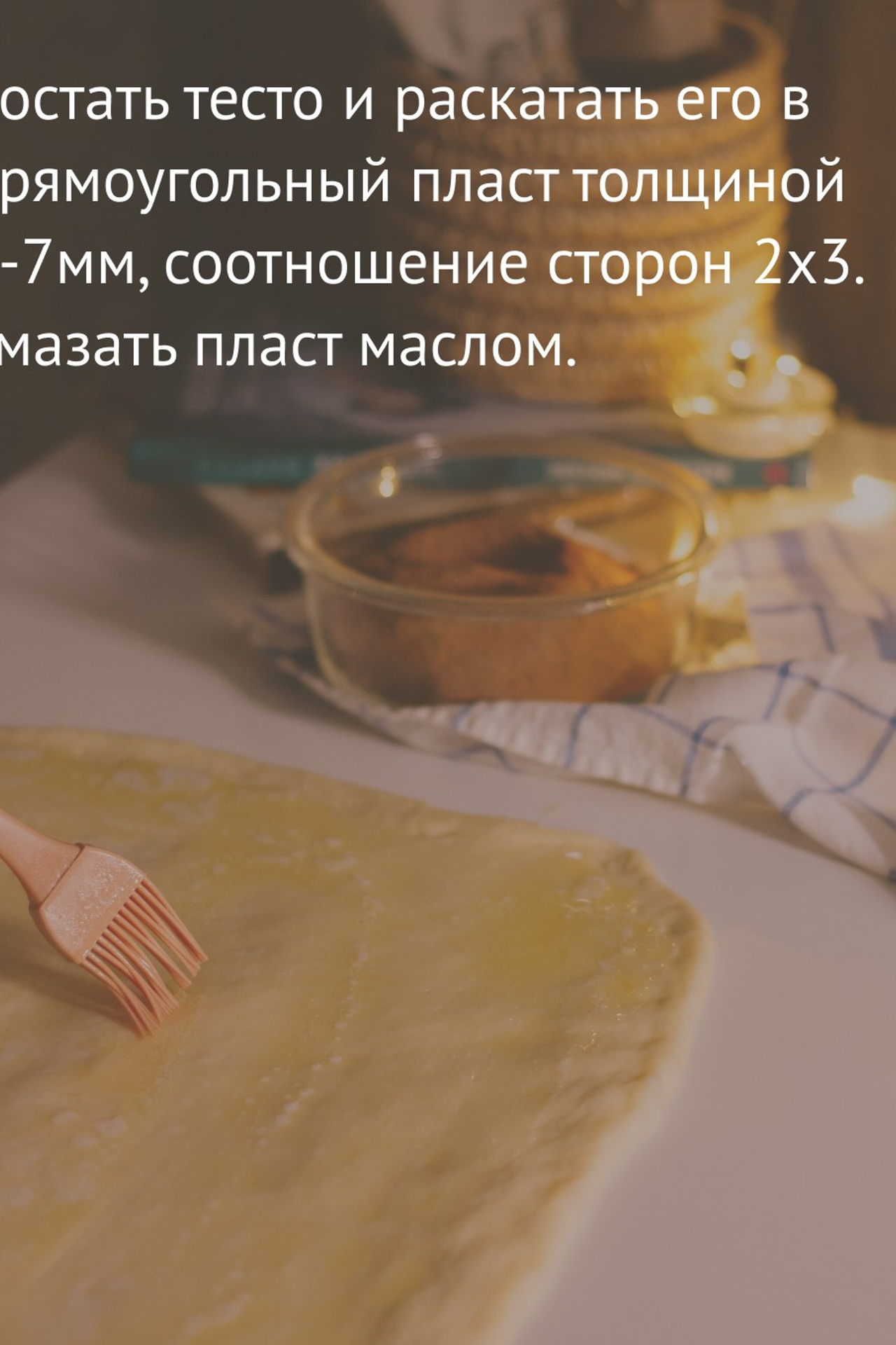 Съёмка рецептов. Альбина Ромозанова, фотограф из Казани