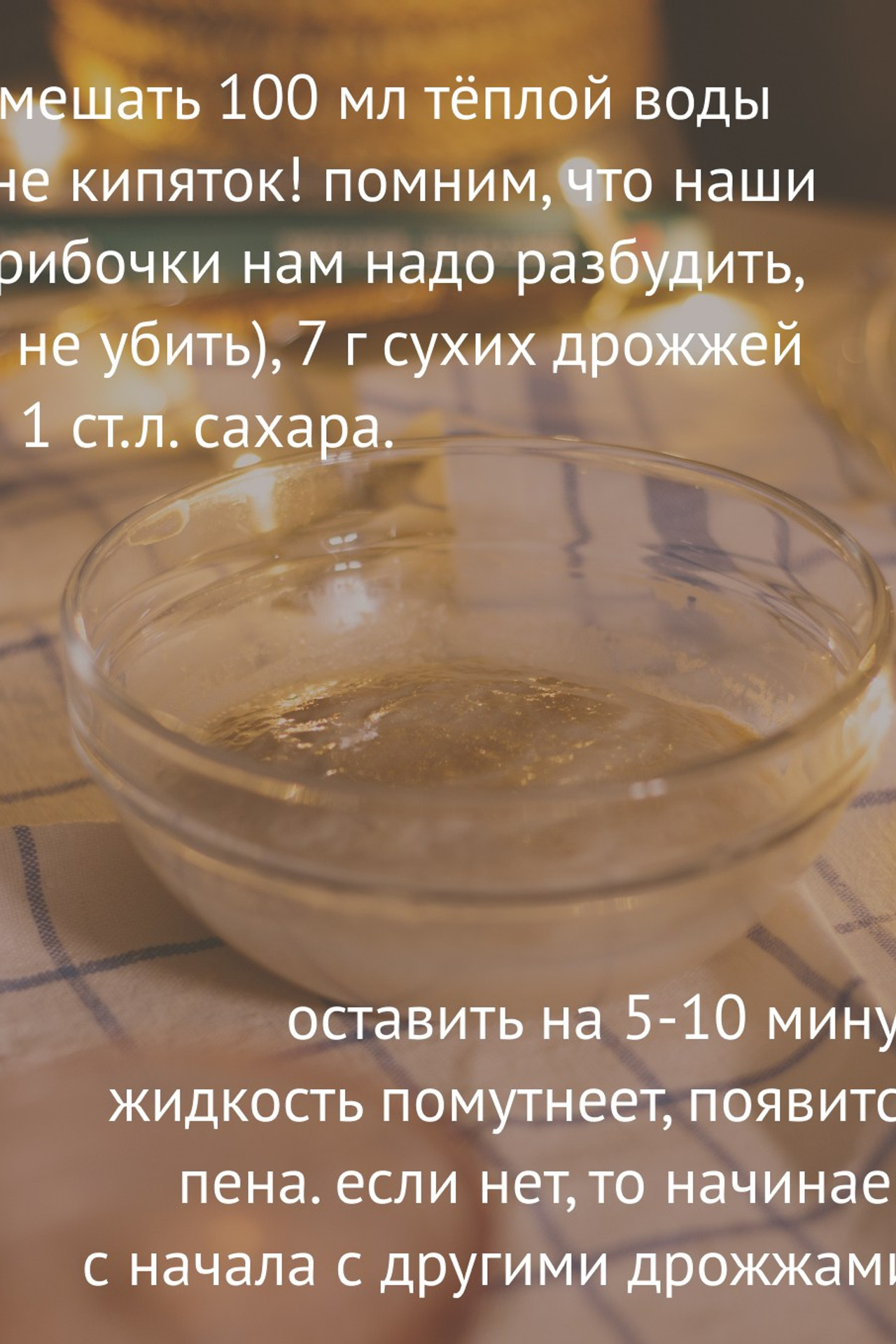 Съёмка рецептов. Альбина Ромозанова, фотограф из Казани