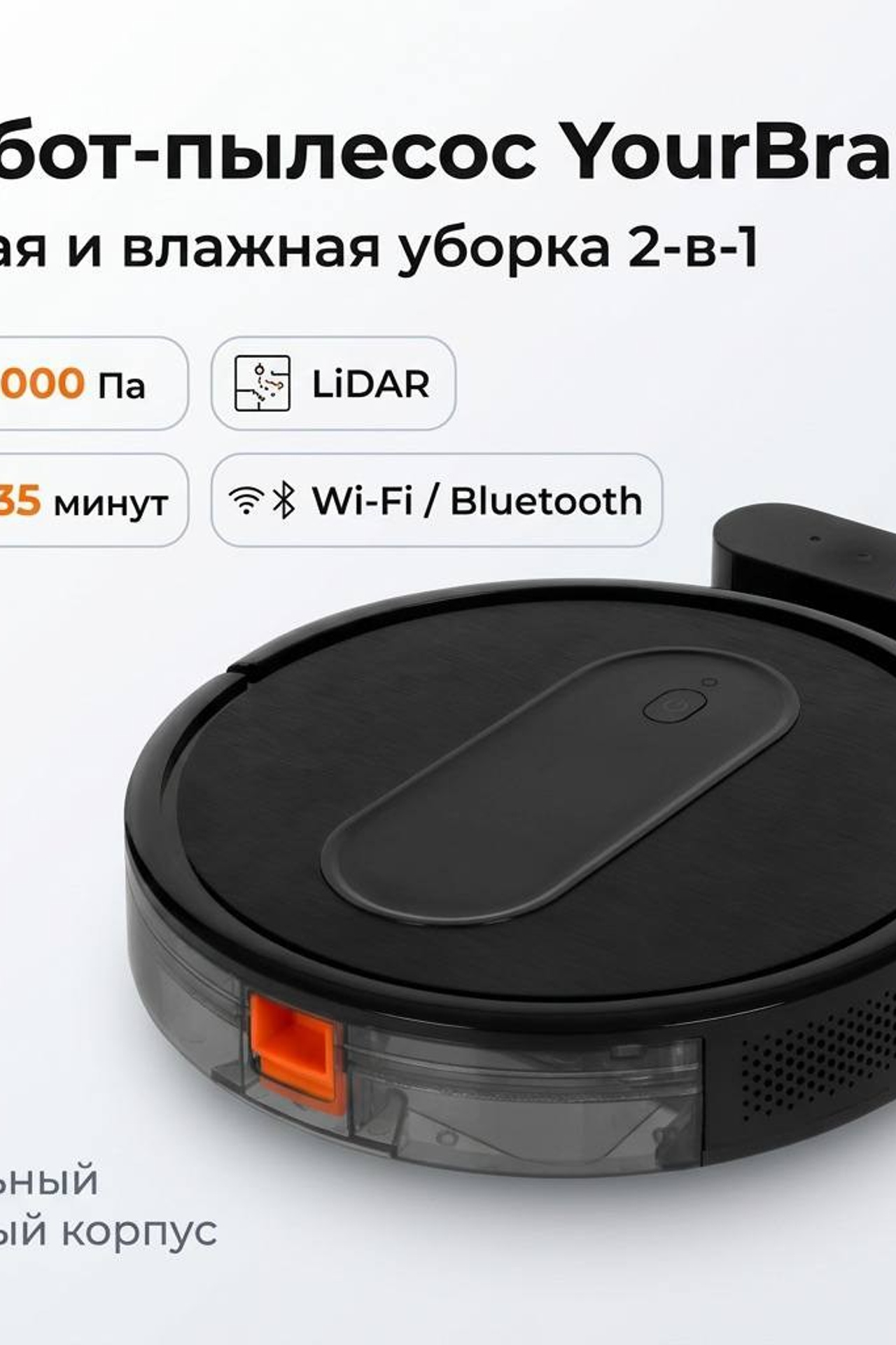 Карточки товара