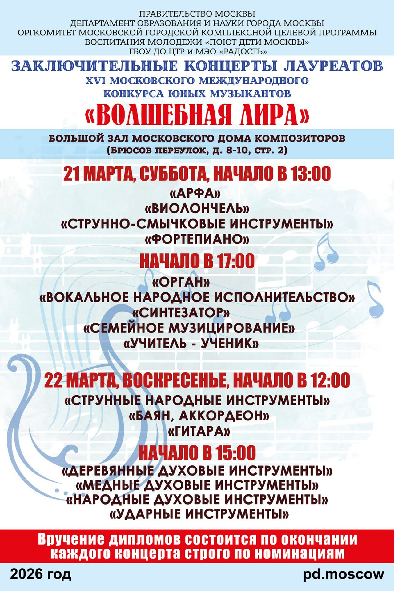 Радостьфото.рф