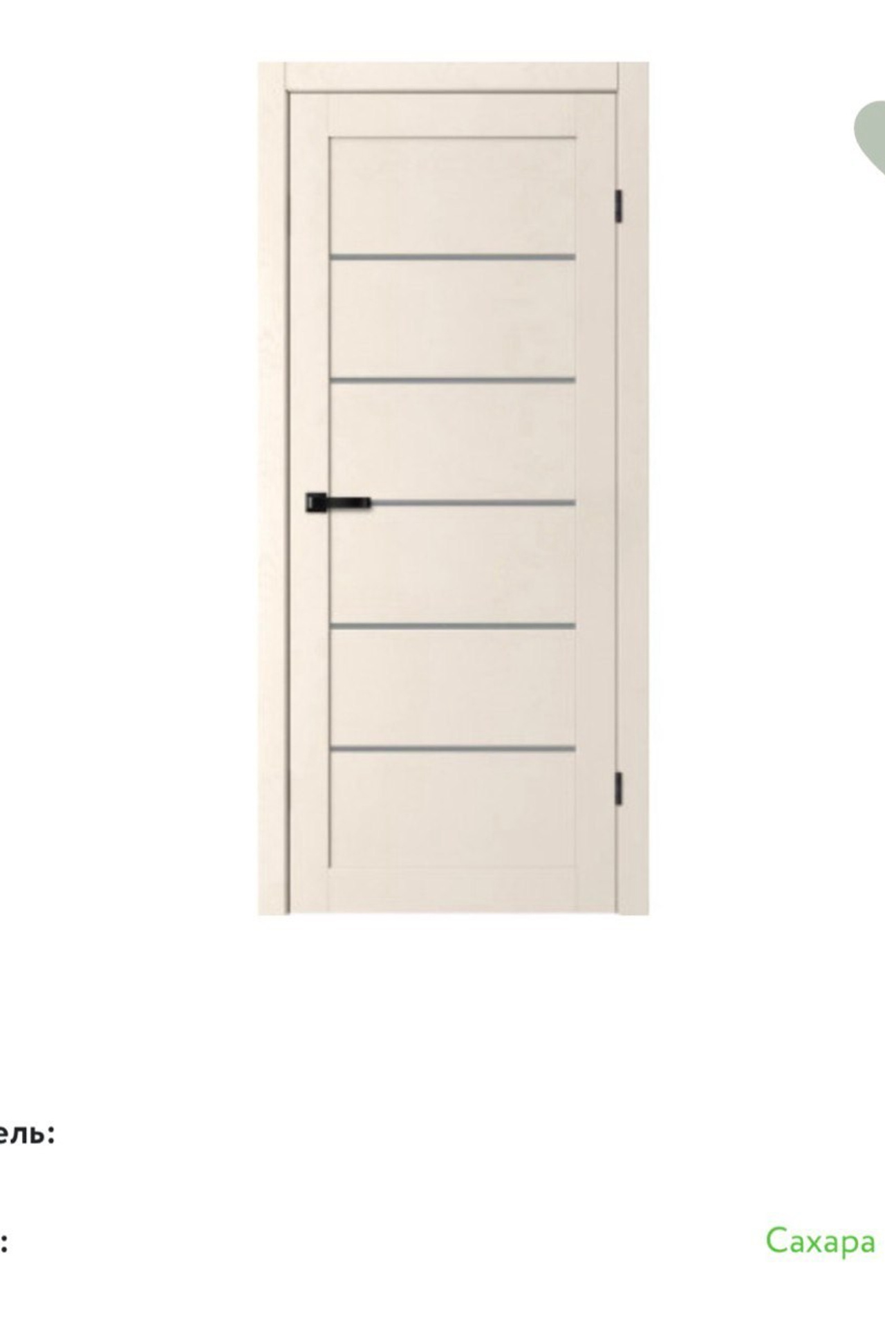 Модель 220 AURA