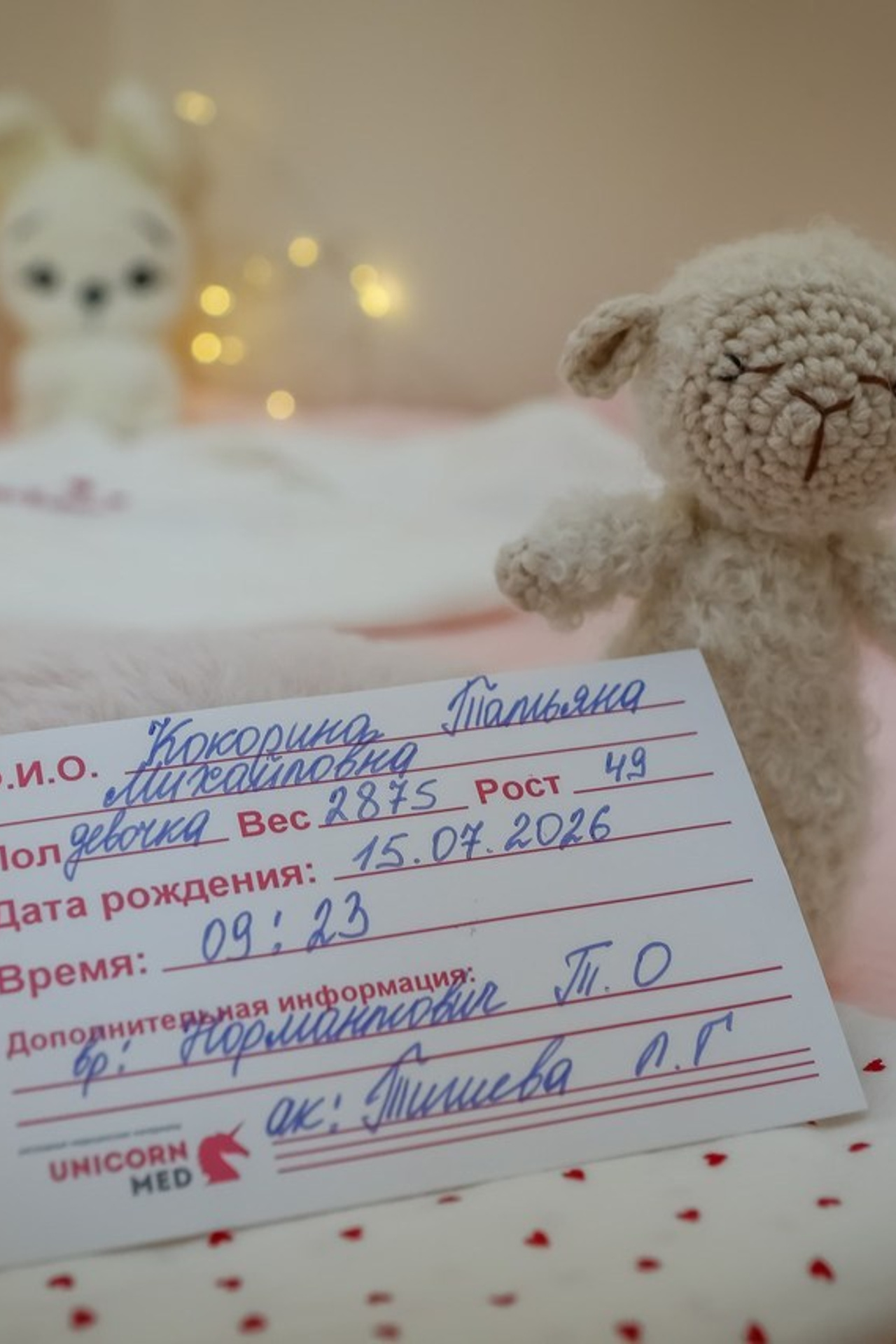 Отзывы. Детский и семейный фотограф в Москве Мария Самохина