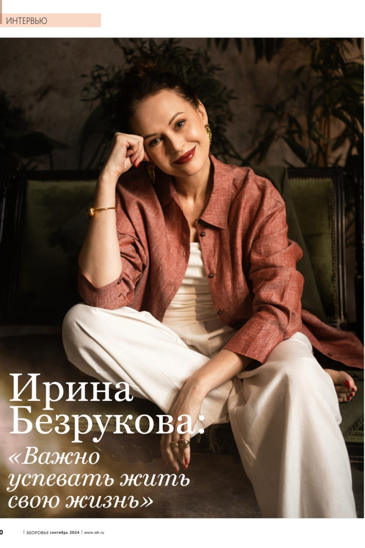 Макияж. Визажист и стилист по волосам в Москве Семенова Алена