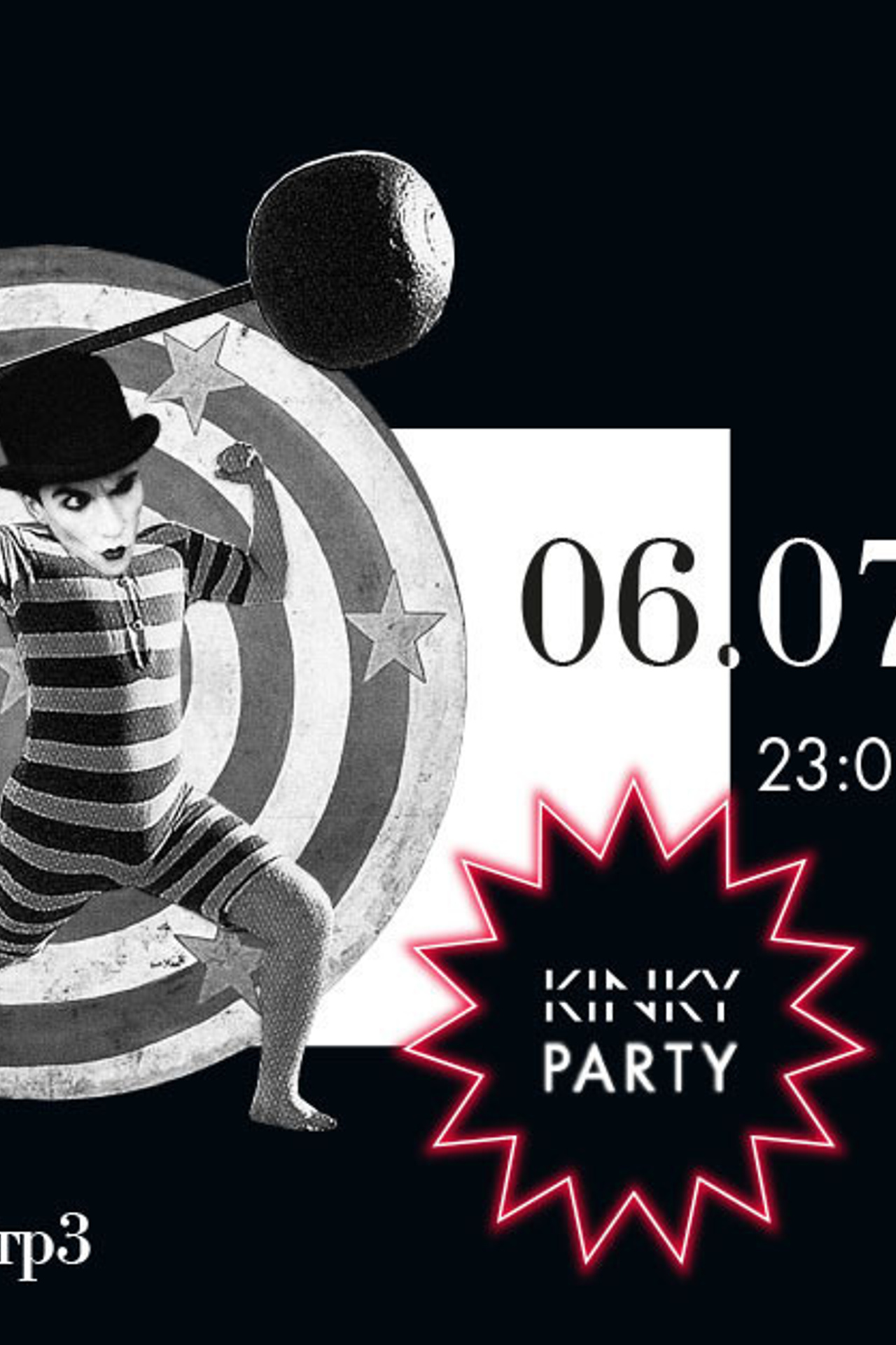 Kinky Party - Dark Cabaret