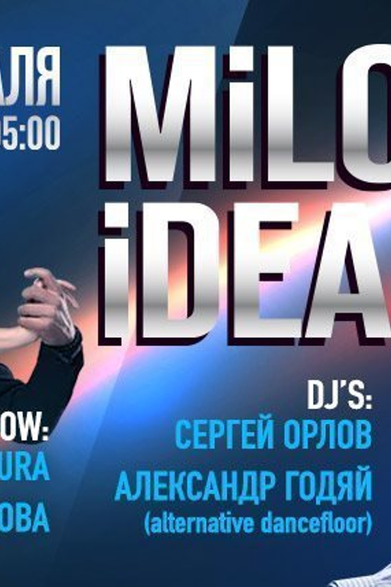 Damian Mechura & Anastasia Mikhaylova, Milonga Ideal, in Planetango 7.02.2020