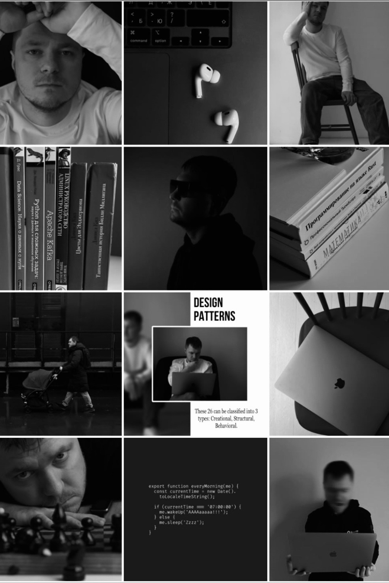 Визуальная концепция