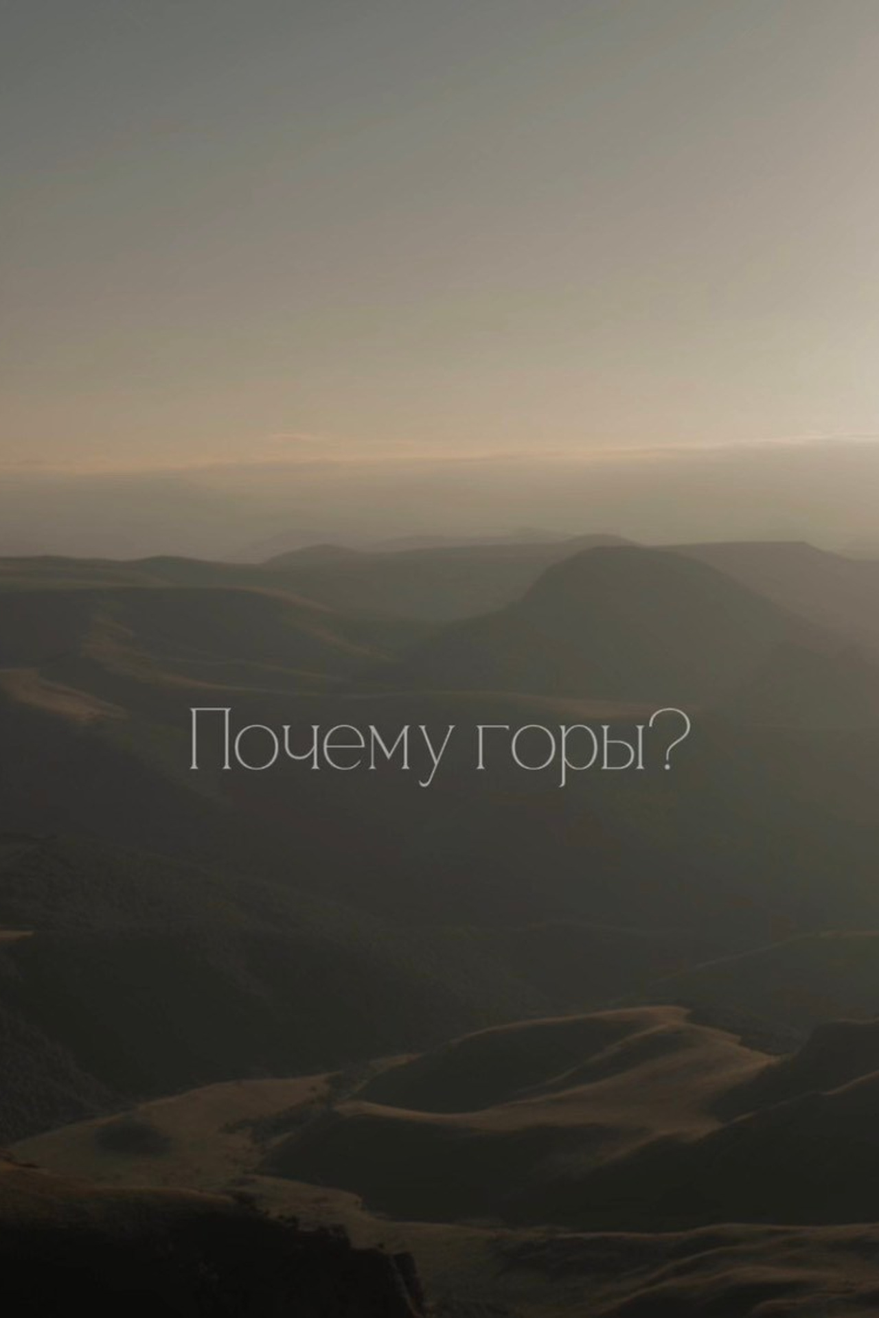 Блог. Семейный и женский фотограф в Кисловодске, Пятигорске | Фотосессии в горах Кавказа | Нина Зайцева