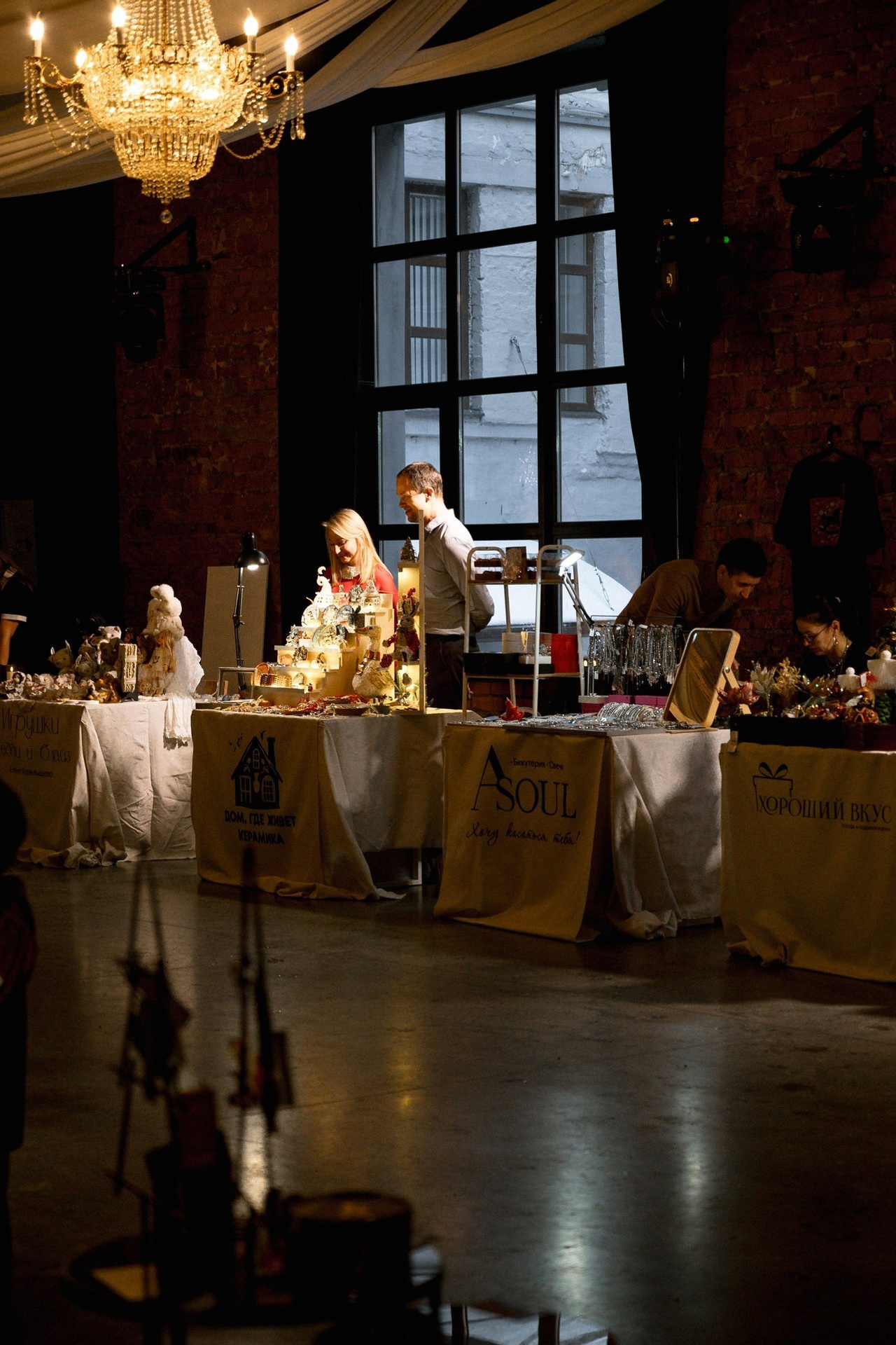 Обратная связь. Артем Гусев фотограф Иваново