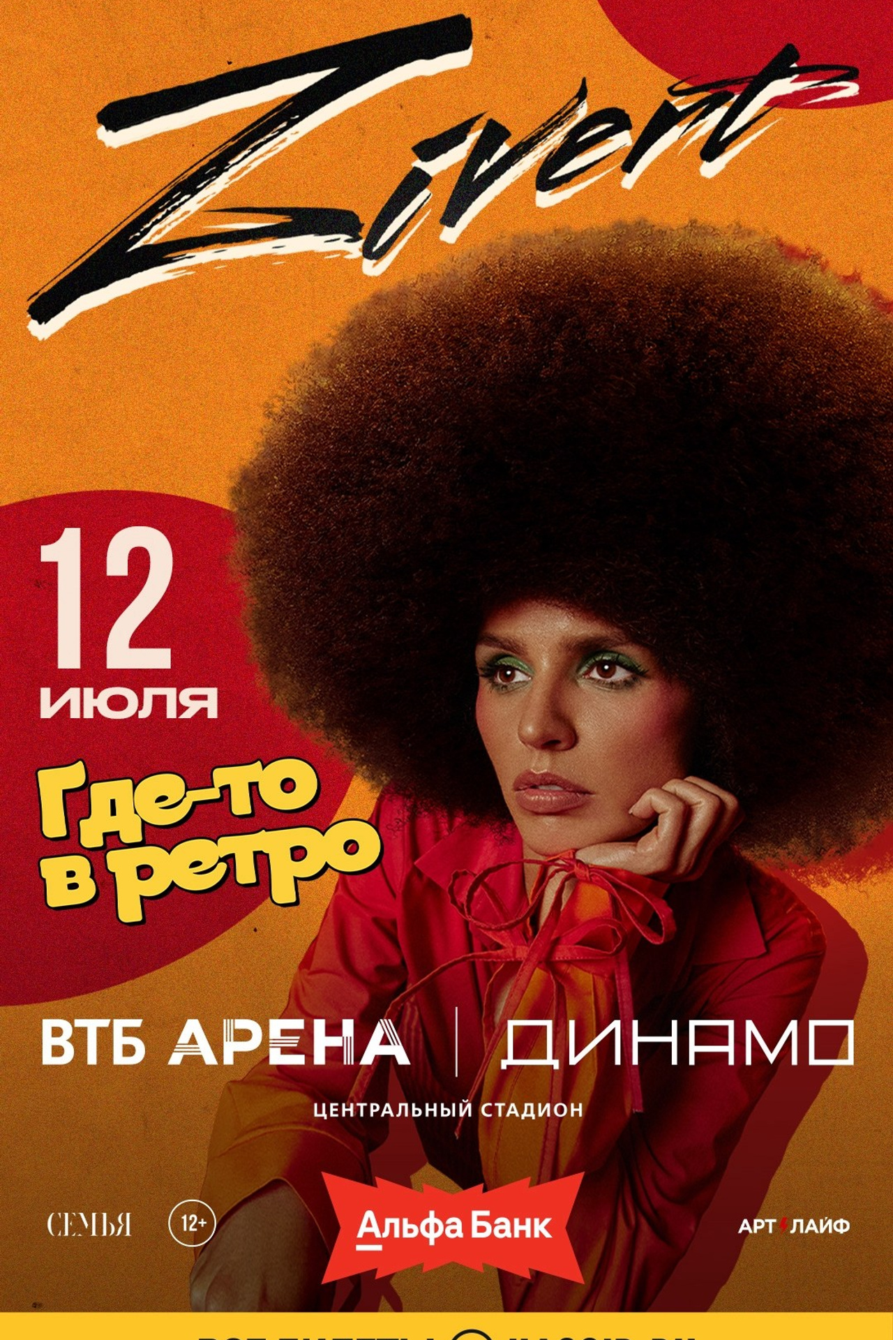 Создание Reels на заказ. Фотограф и видеограф в Санкт-Петербурге Александра Флотская