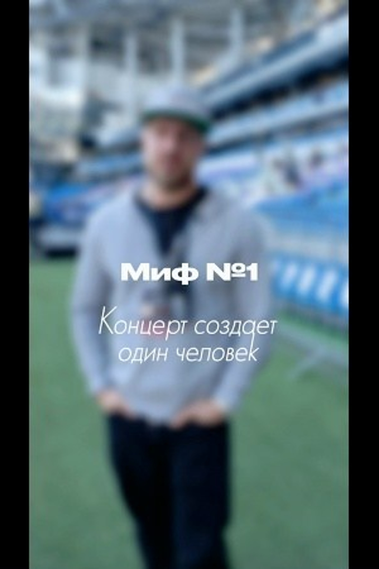 Создание Reels на заказ. Фотограф и видеограф в Санкт-Петербурге Александра Флотская