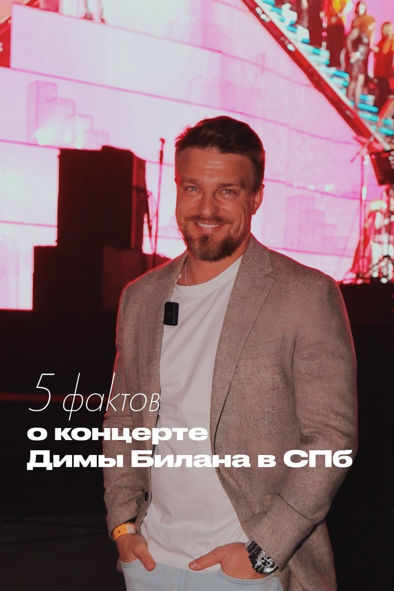 Создание Reels на заказ. Фотограф и видеограф в Санкт-Петербурге Александра Флотская