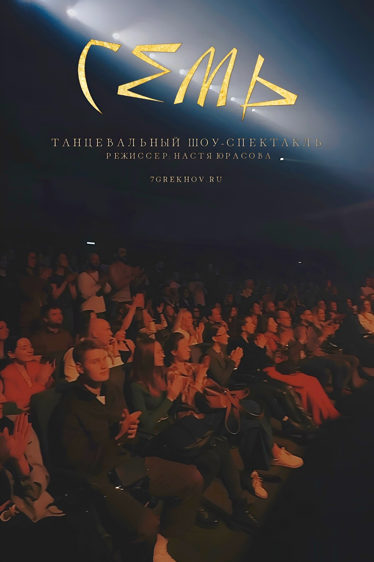 Создание Reels на заказ. Фотограф и видеограф в Санкт-Петербурге Александра Флотская