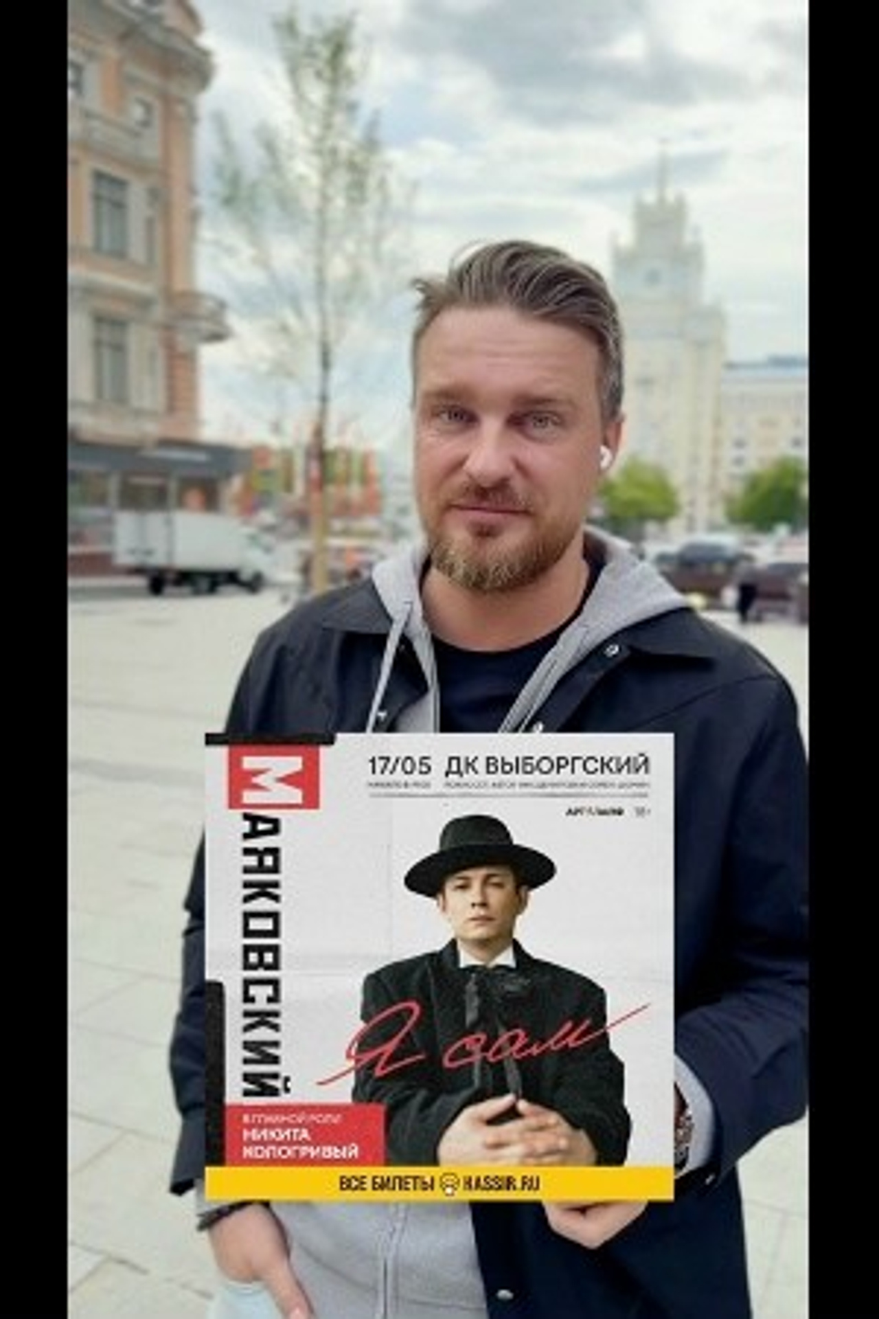 Создание Reels на заказ. Фотограф и видеограф в Санкт-Петербурге Александра Флотская