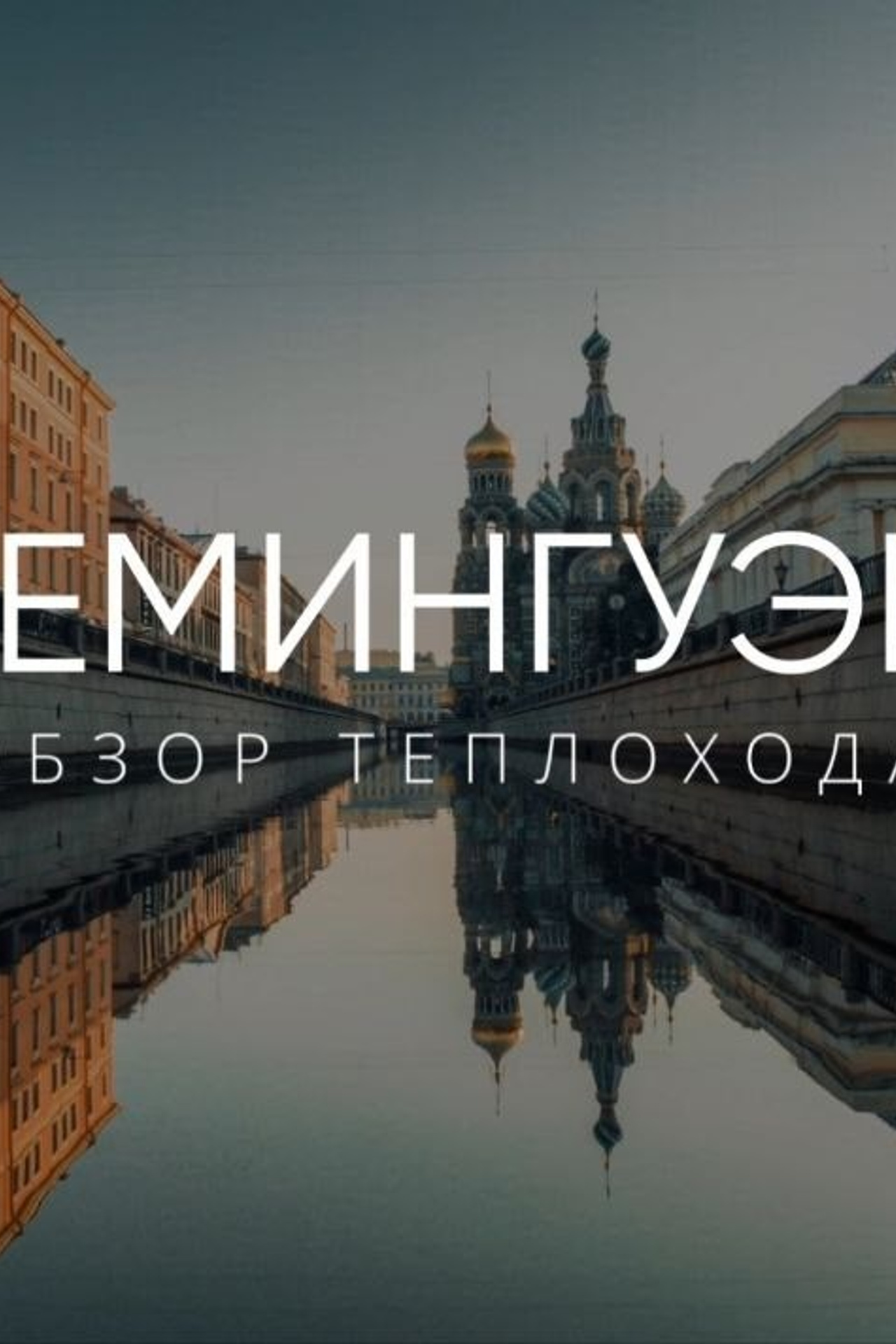 ртаптва