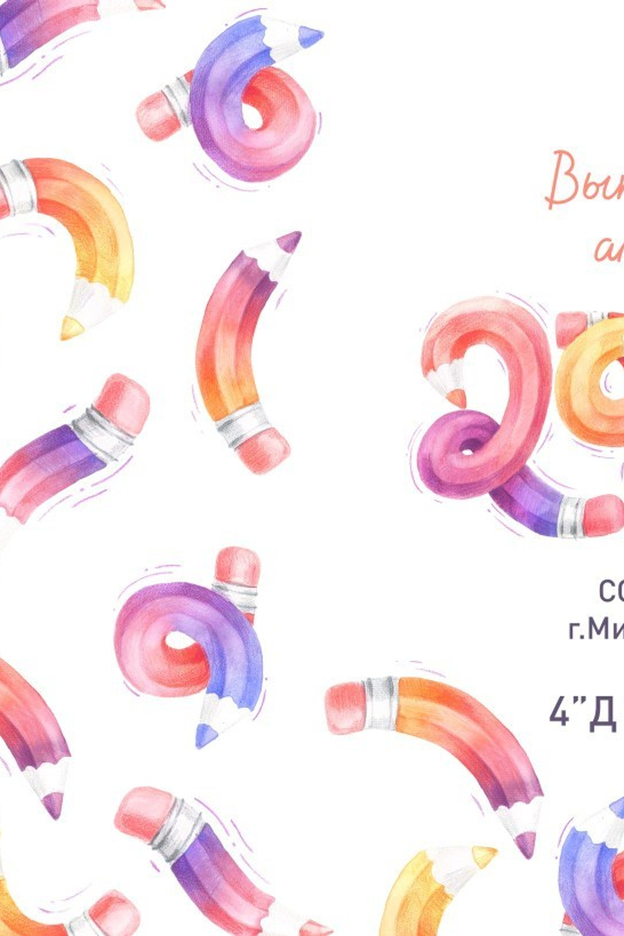 Отзывы о нашей работе. Выпускные альбомы в Ставрополе