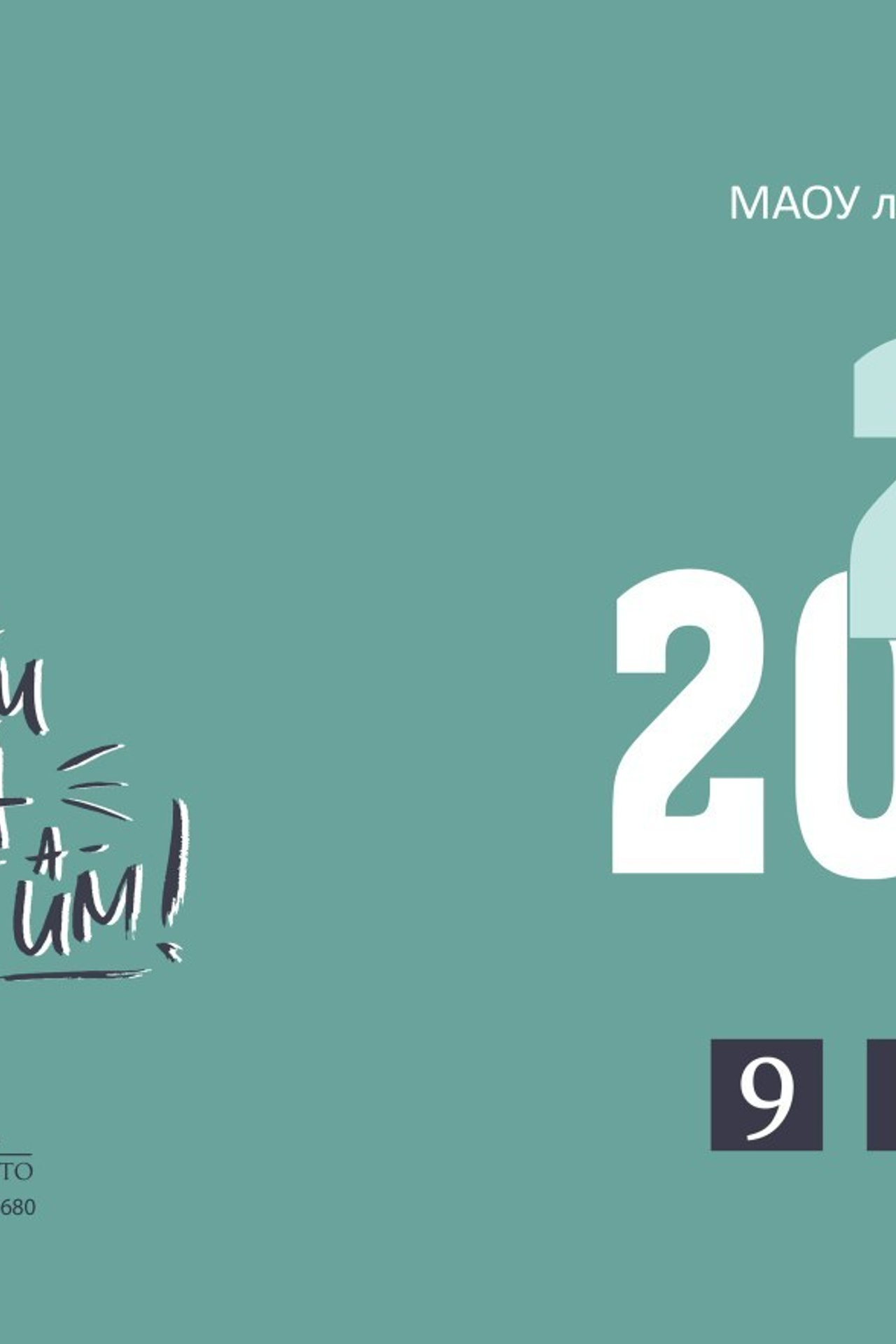 Отзывы о нашей работе. Выпускные альбомы в Ставрополе