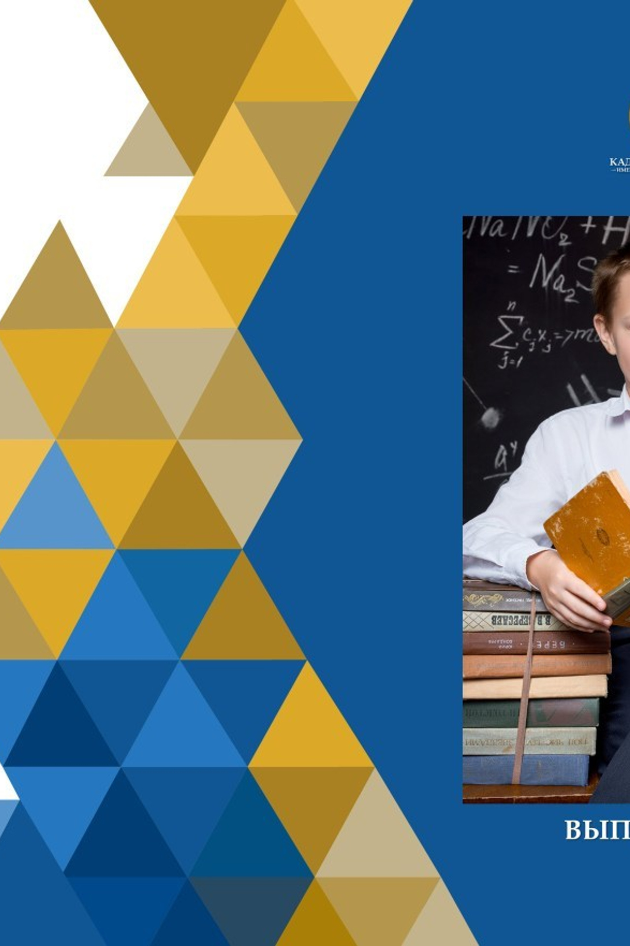 Отзывы о нашей работе. Выпускные альбомы в Ставрополе