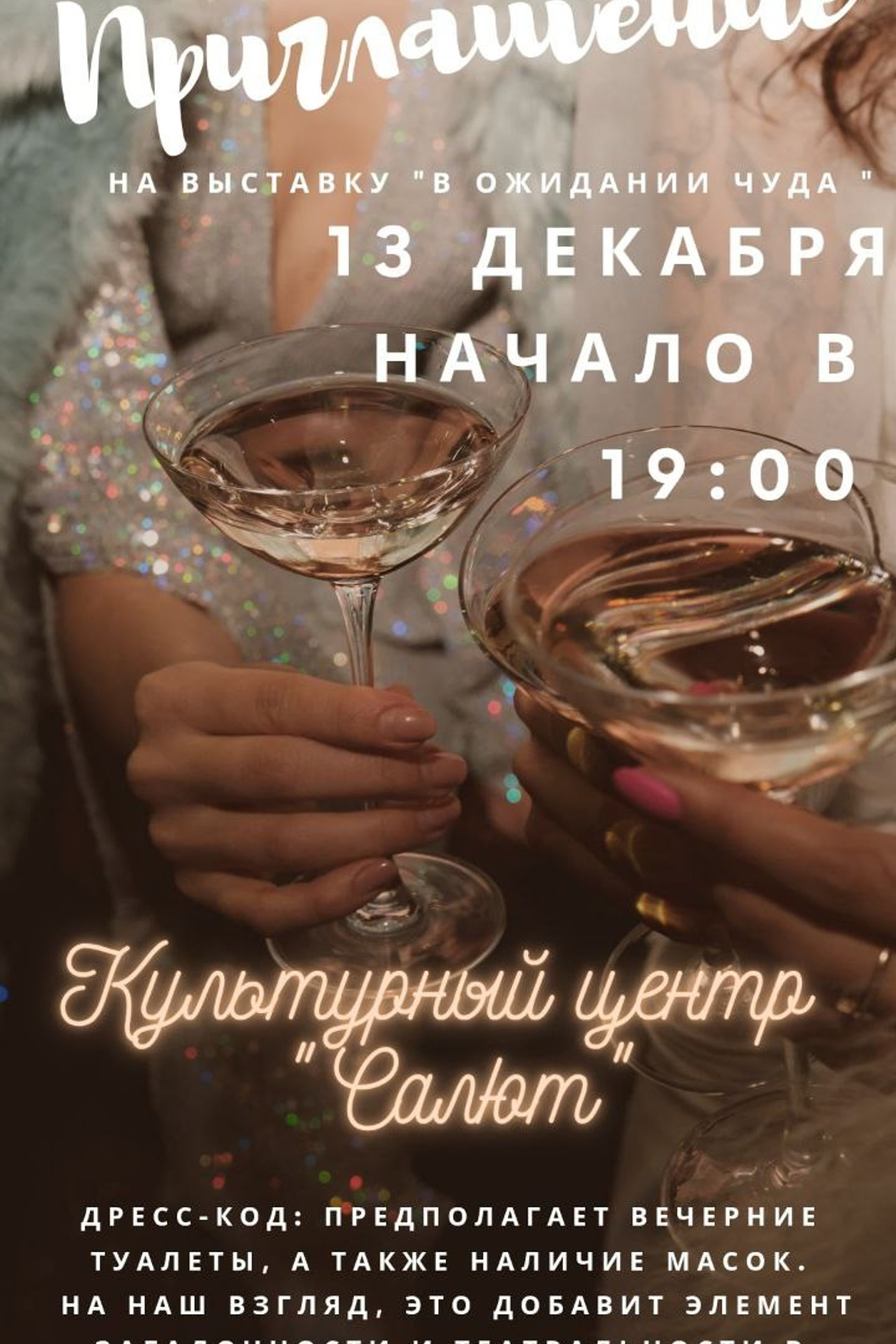Не упусти свой шанс купить наш продукт по выгодной цене. 家居装饰