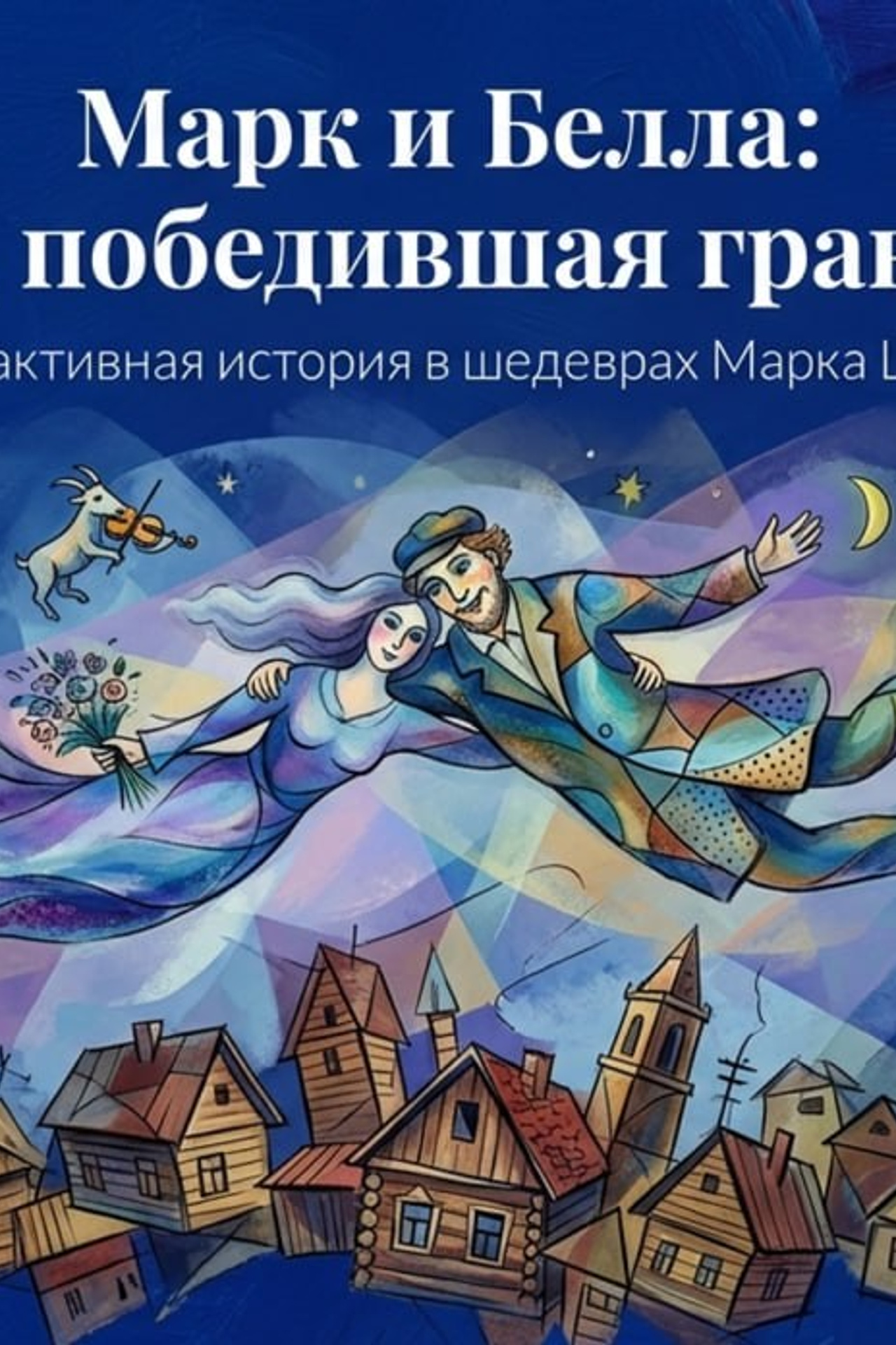 Афиша. Decoración del hogar