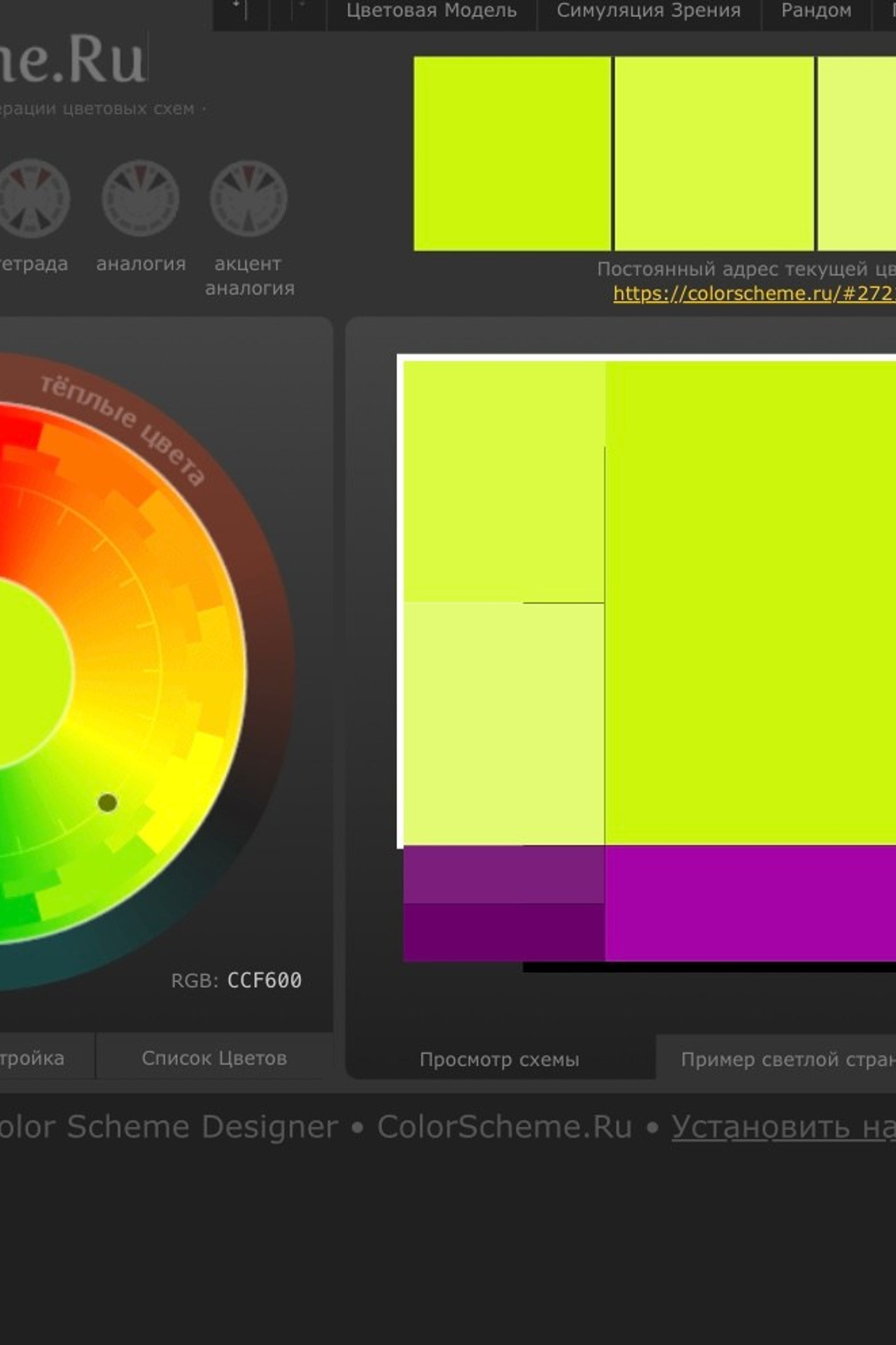 Блог. Предметный фотограф в Москве Сидорова Ульяна.Предметная фотосъёмка