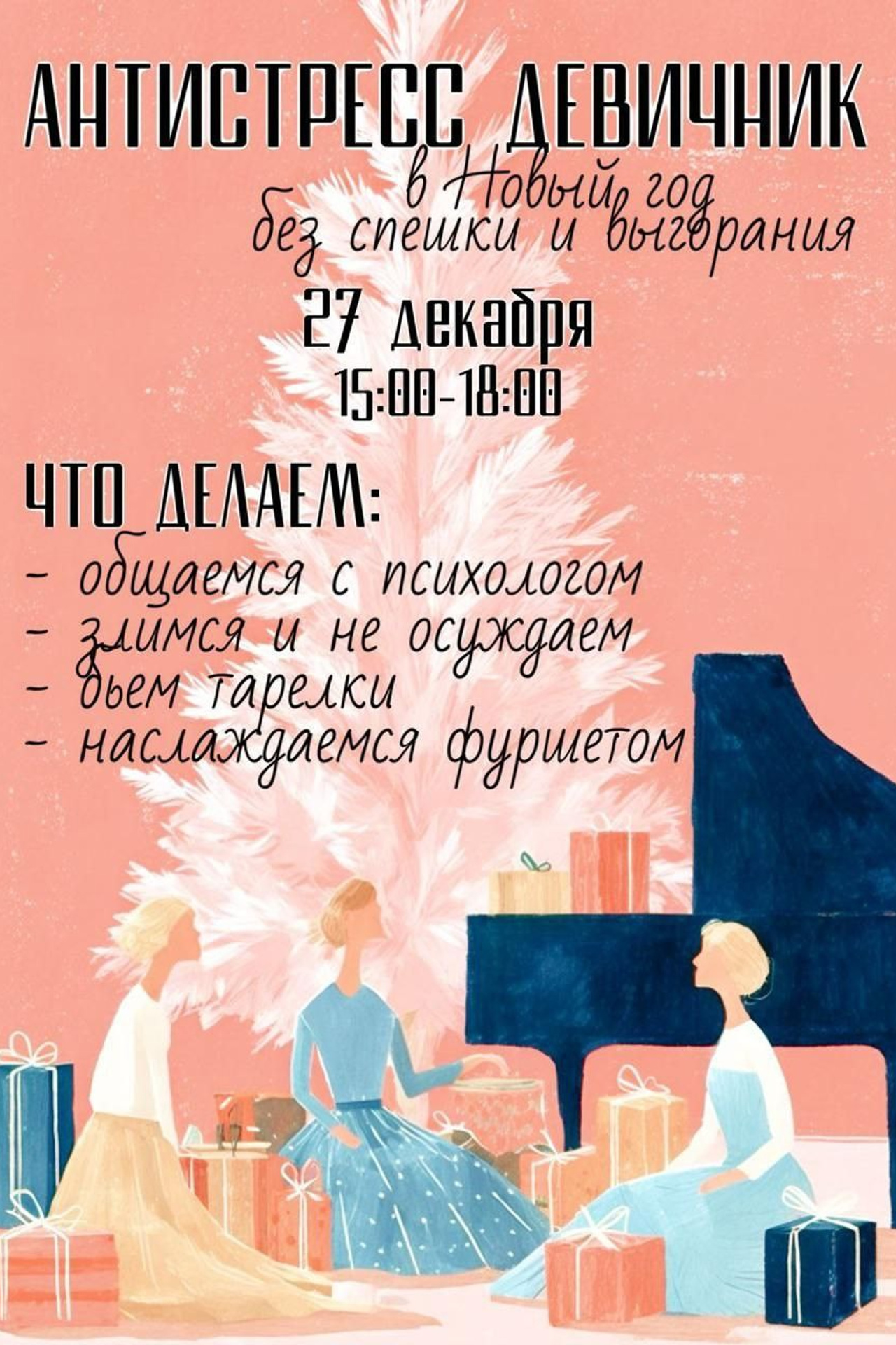 Истории. Креативный фотограф