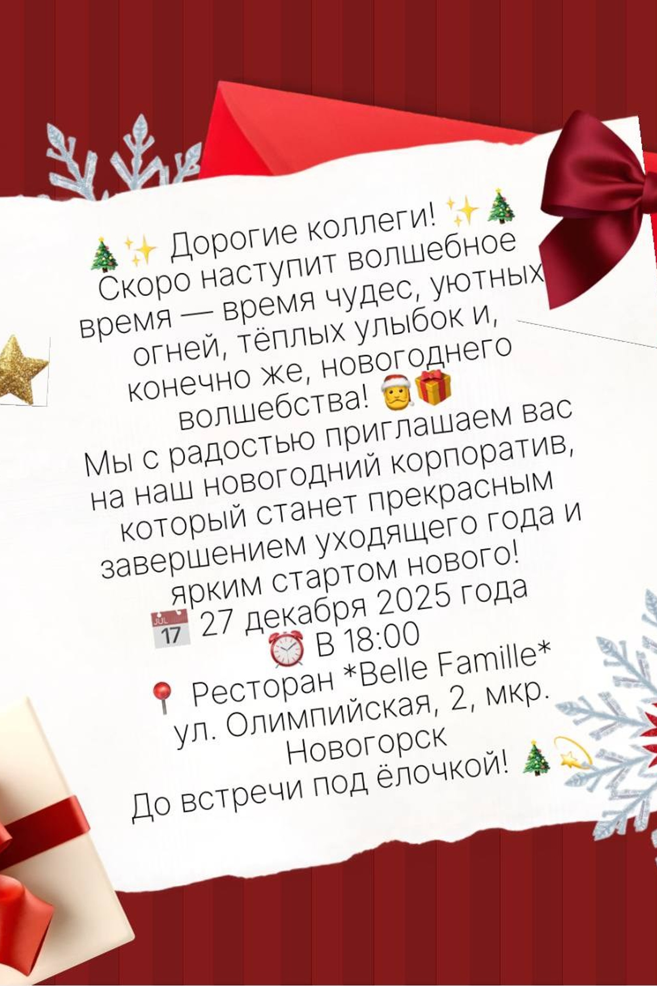 Истории. Креативный фотограф