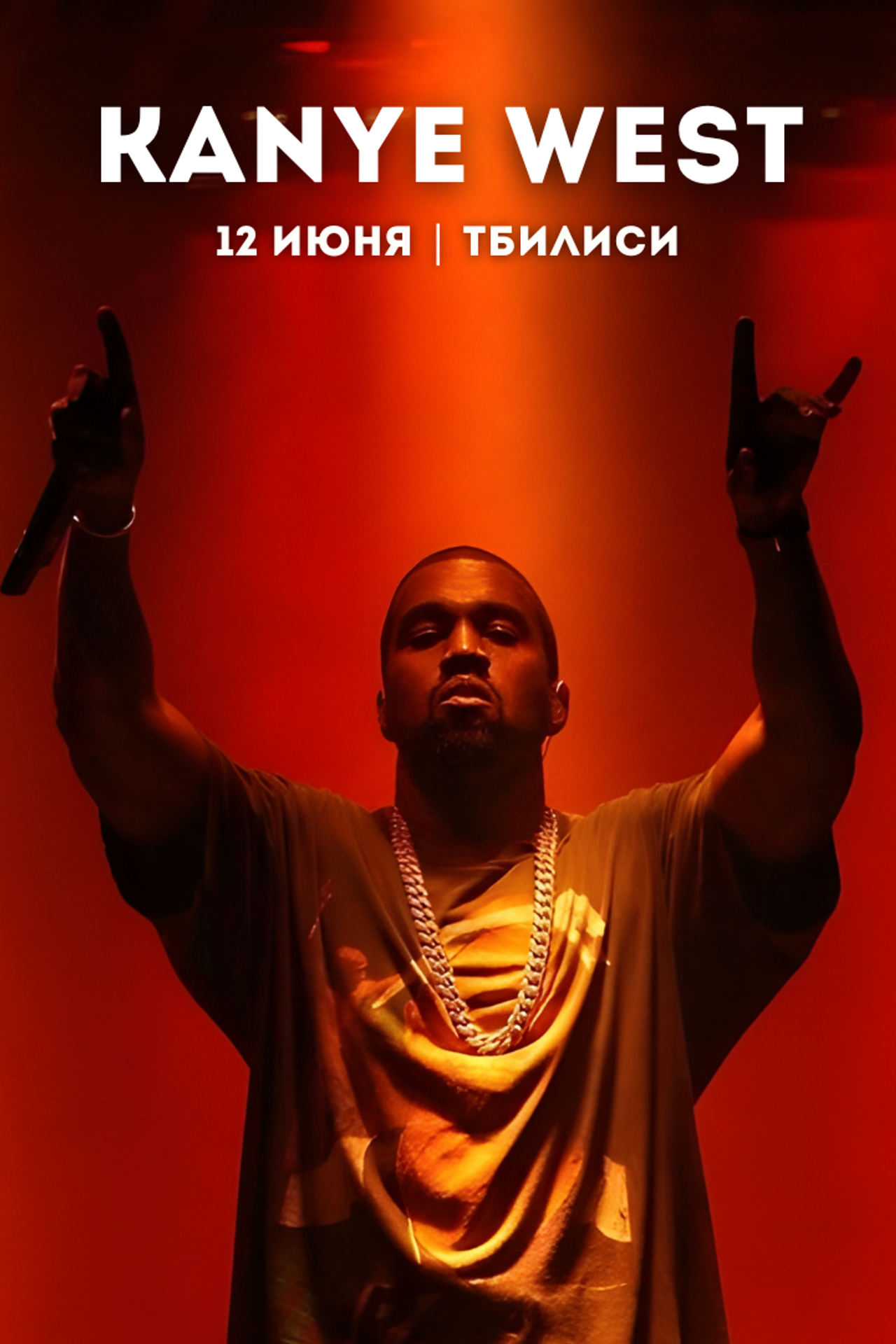 WEEKEND — Встречаем лето правильно. GIGI TOUR