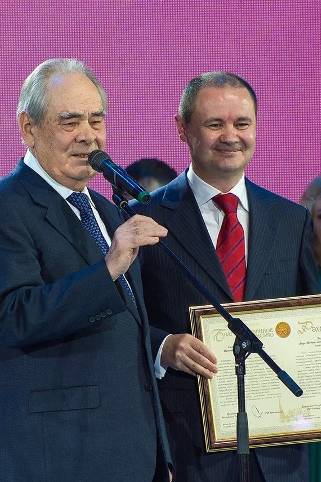 Татар жыры