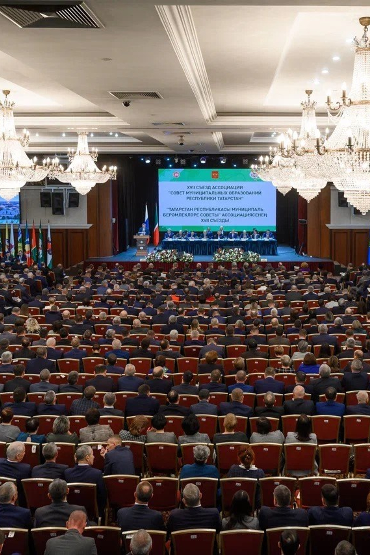 Совет муниципальных образований РТ