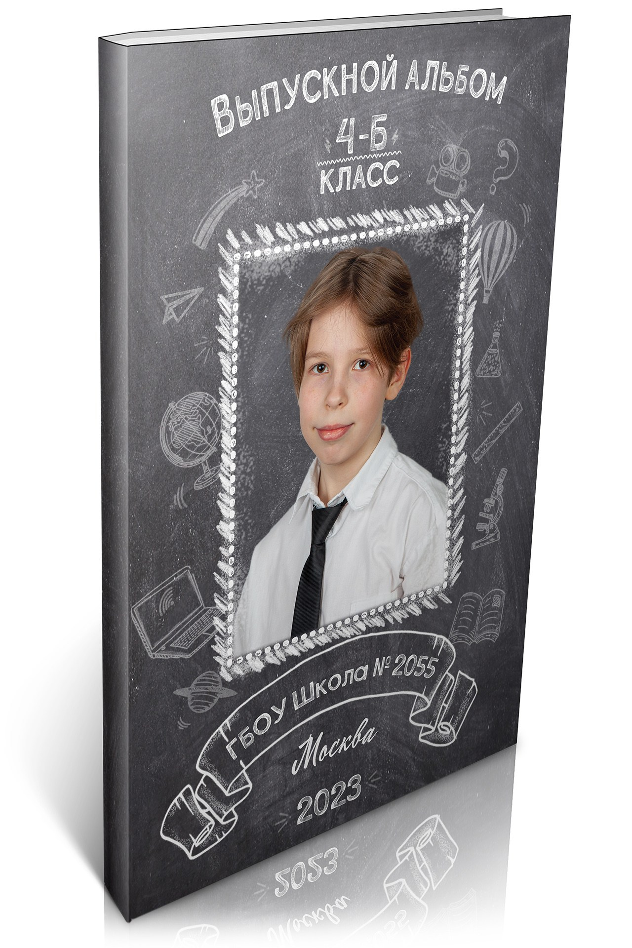 Доска и Мел