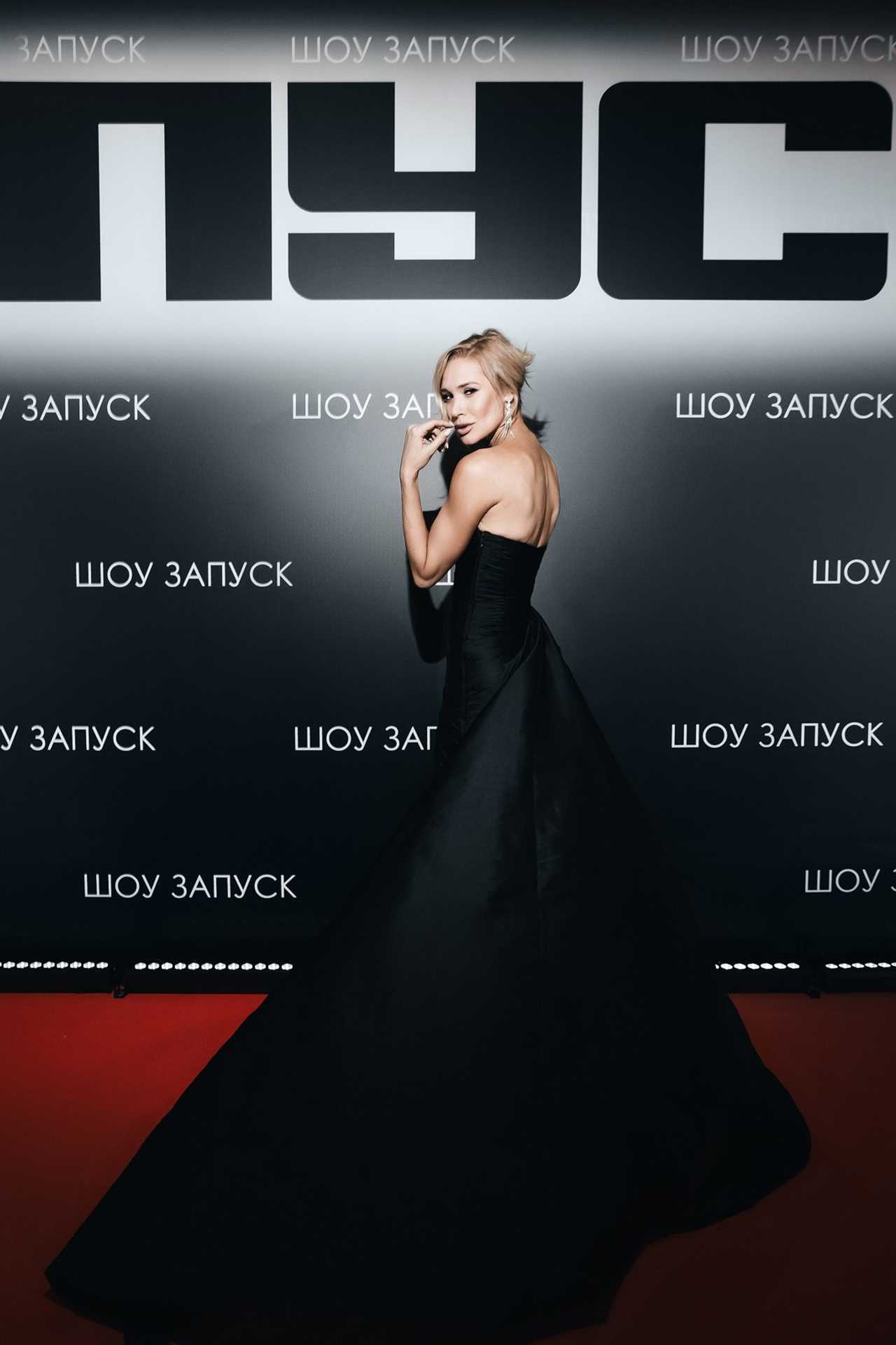 ШОУ «ЗАПУСК»