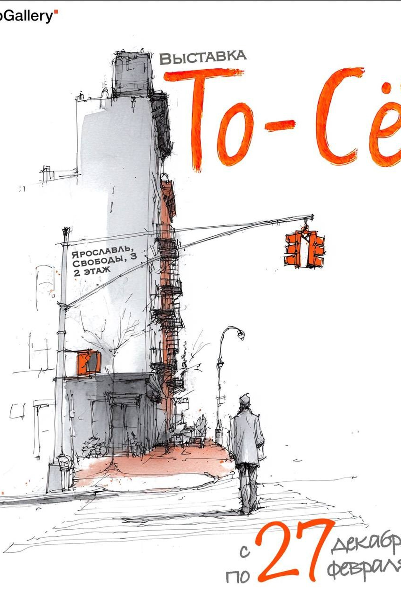 News | Veronika Verbitskaia. Veronika Verbitskaia | Contemporary Photographer | Dublin