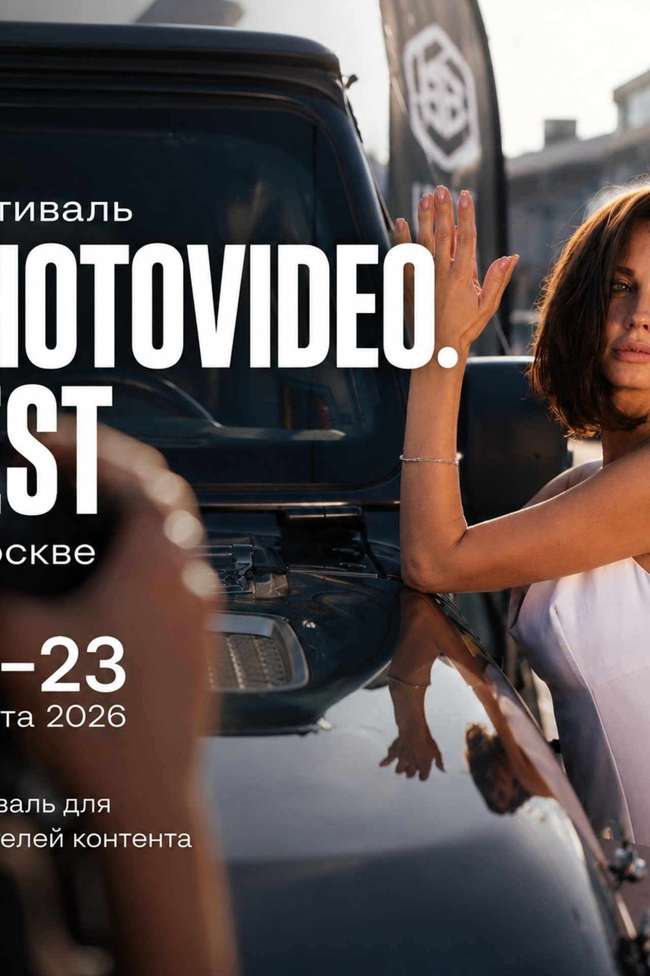 Мои работы. Фотограф в г. Курске Владимир Гришин