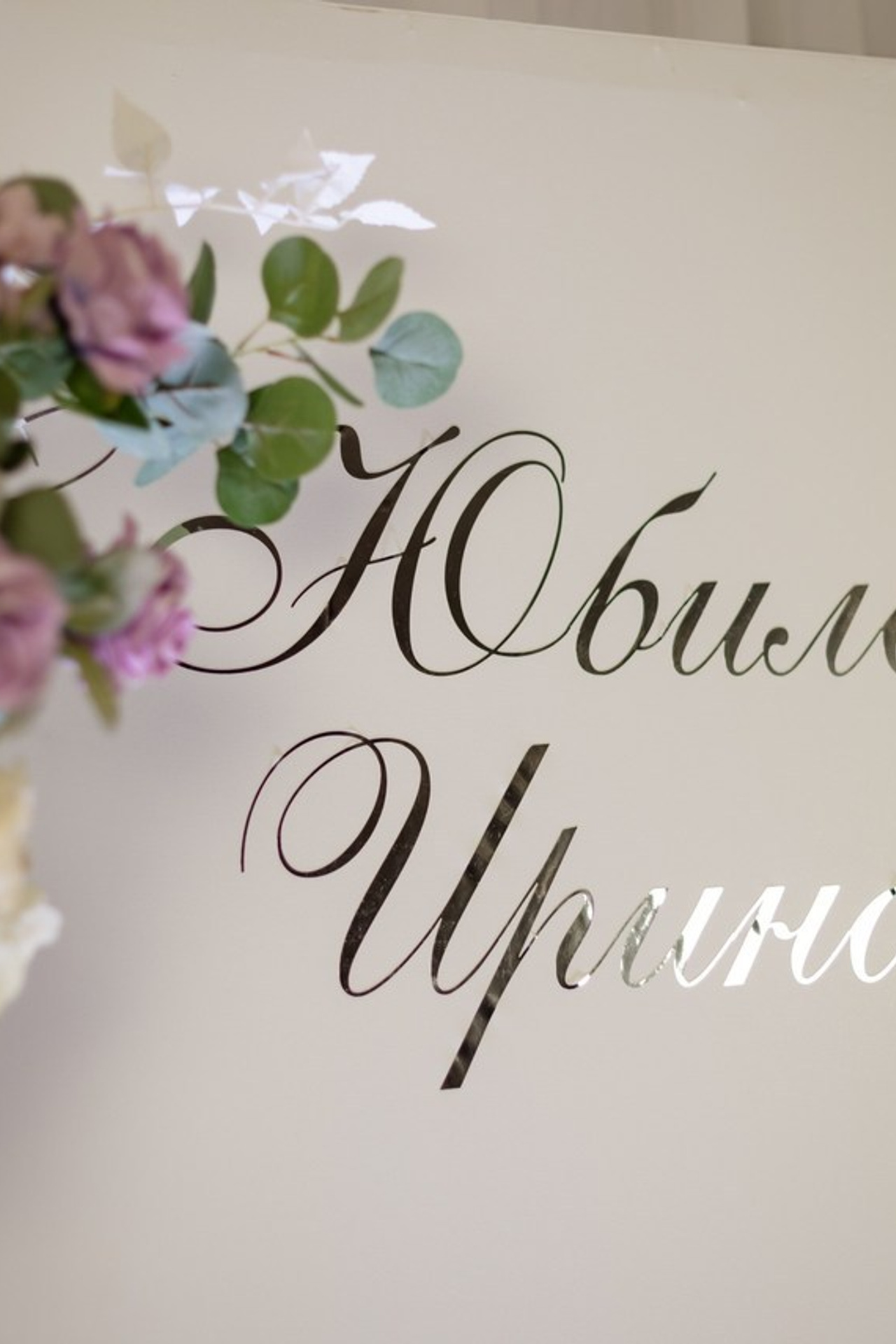 Отзывы. Семейный и детский фотограф в Новомосковске Елена Маврина