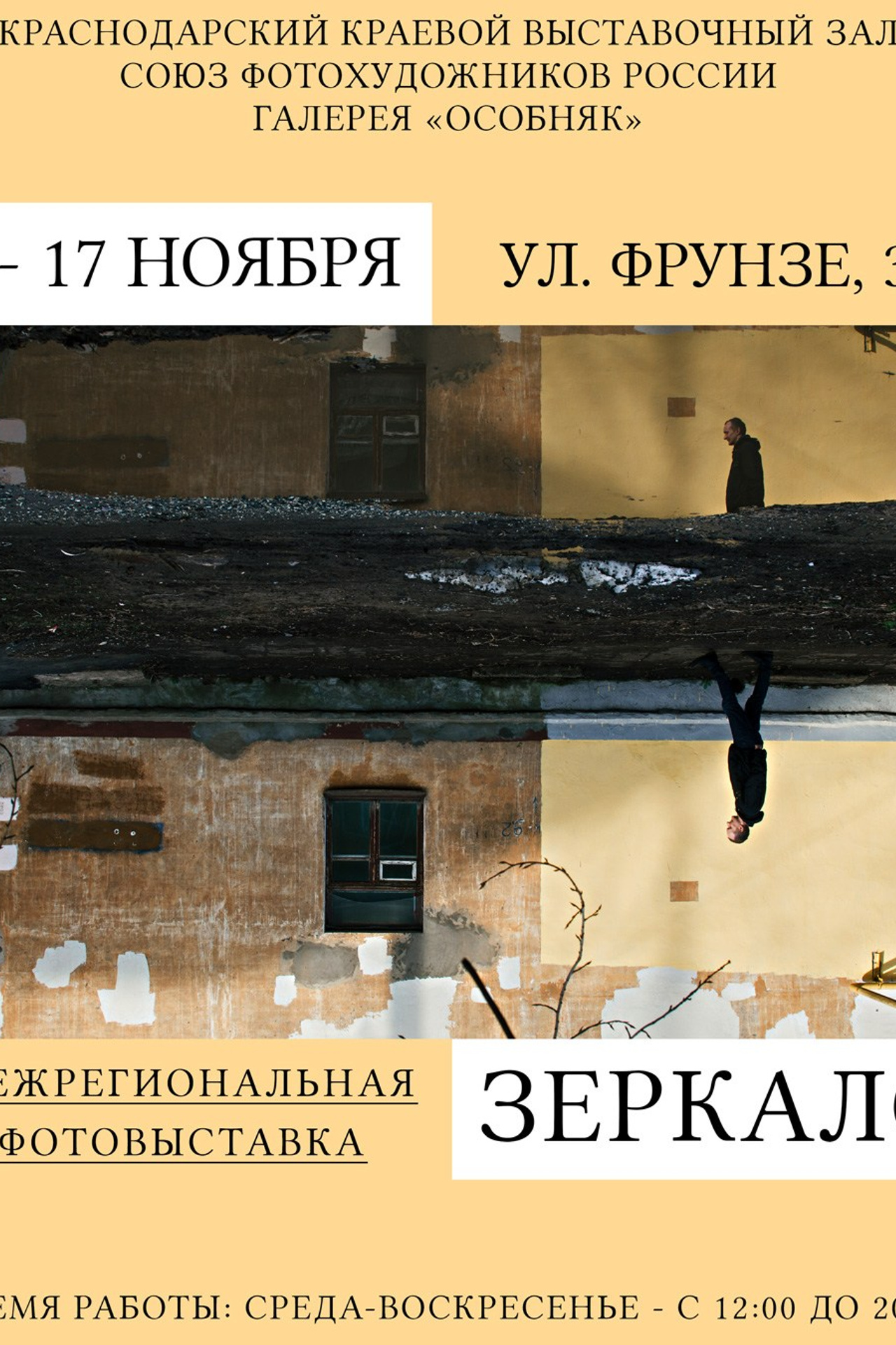 Выбор редакции АртКоко. Фотограф Елена Хазина, Рязань