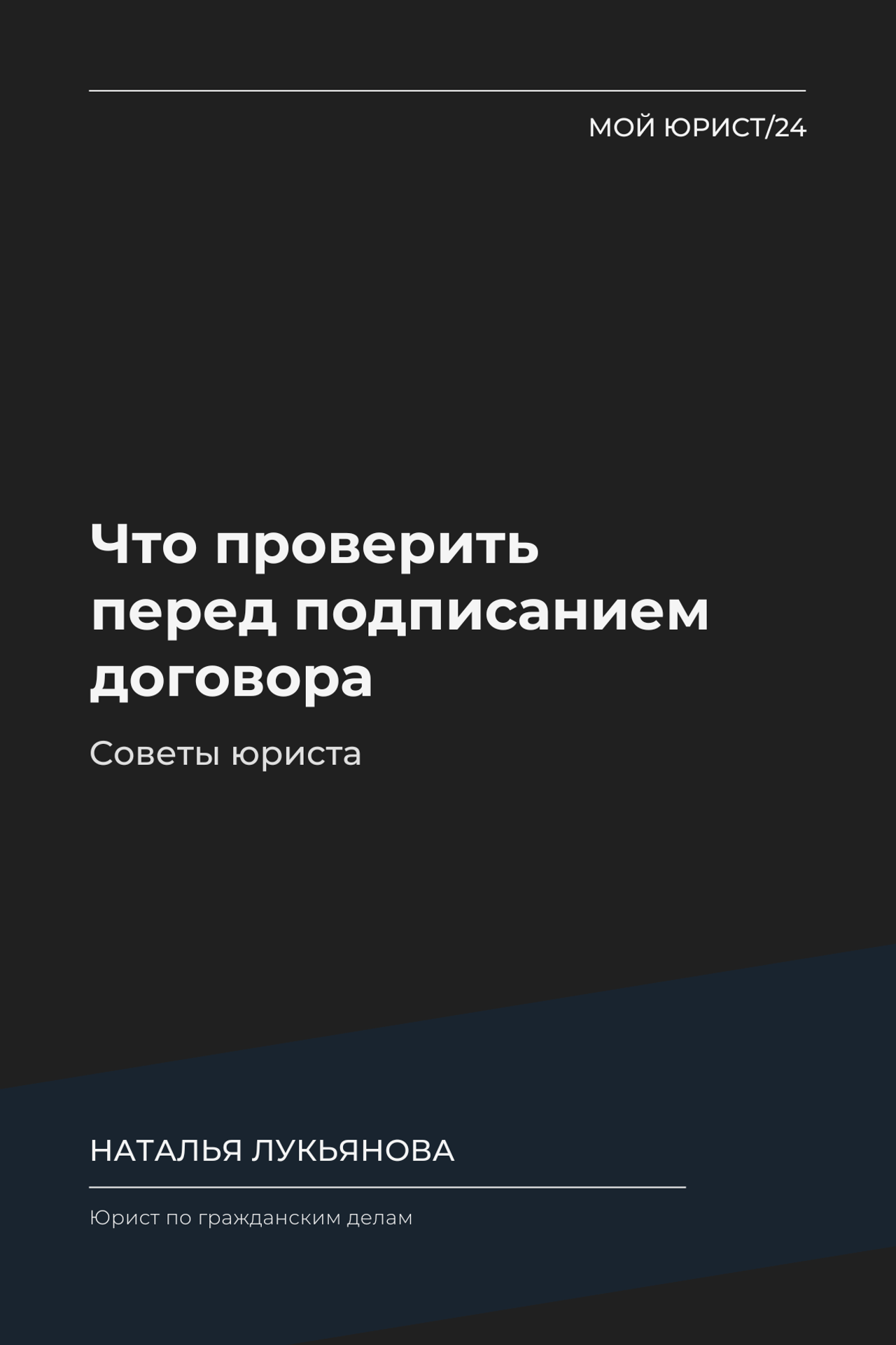 Гарантии результата в суде — что важно понимать | Юрист Алматы