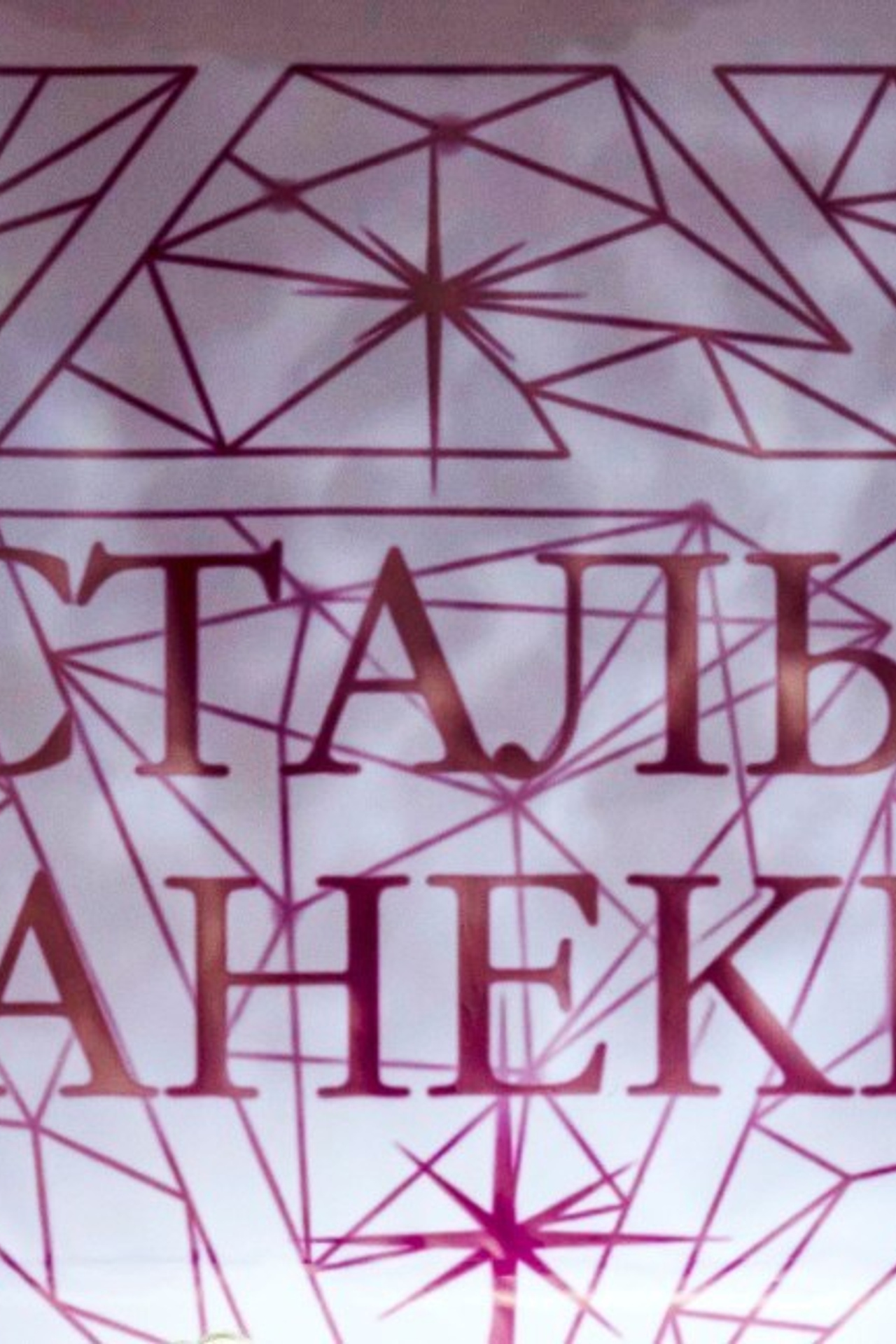 Отзывы. Фотограф Екатеринбург. Портретный fashion свадебный предметный фотограф для маркетплейсов (Озон Wildberries Мегамаркет) Андрей Наговицин