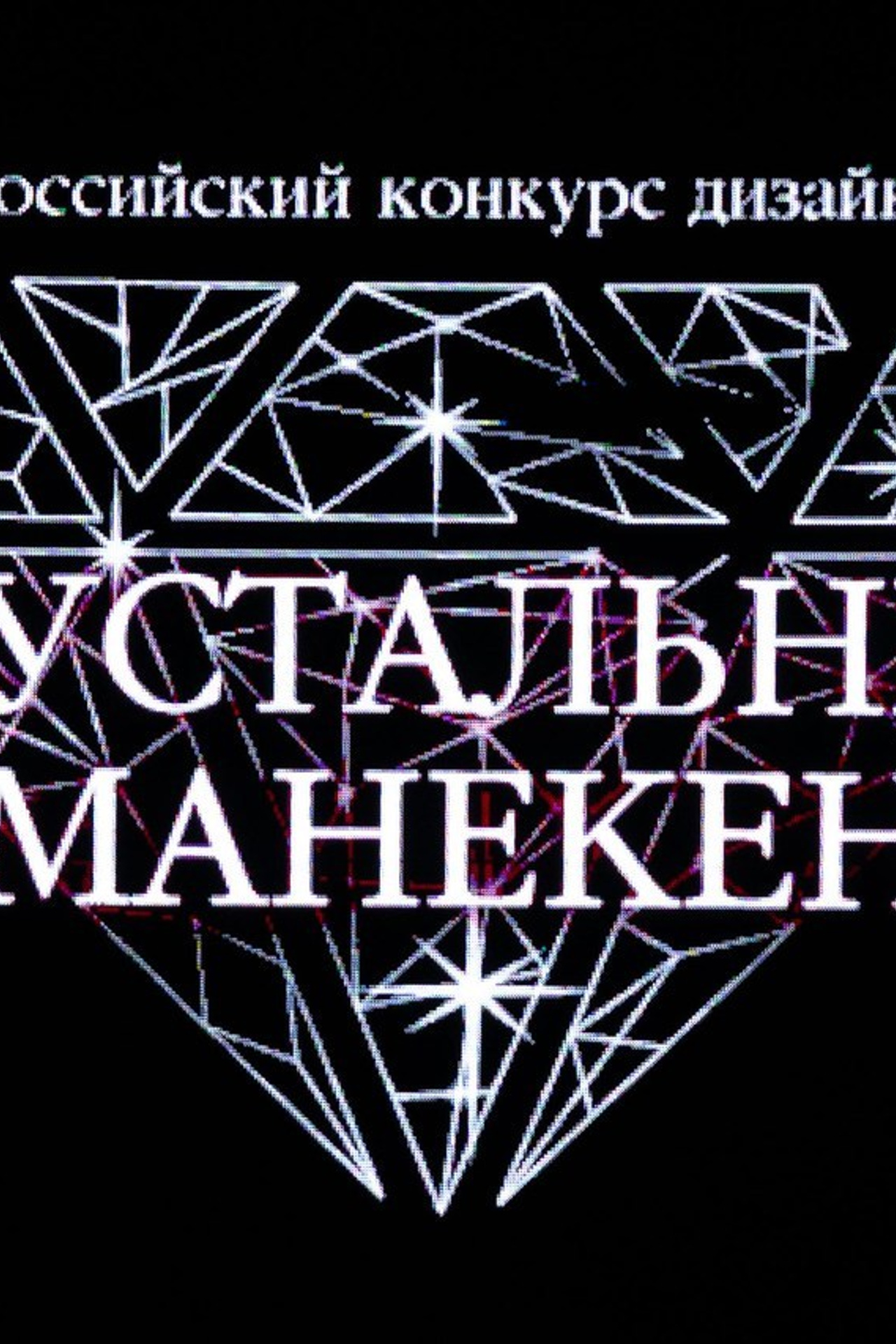 Отзывы. Фотограф Екатеринбург. Портретный fashion свадебный предметный фотограф для маркетплейсов (Озон Wildberries Мегамаркет) Андрей Наговицин